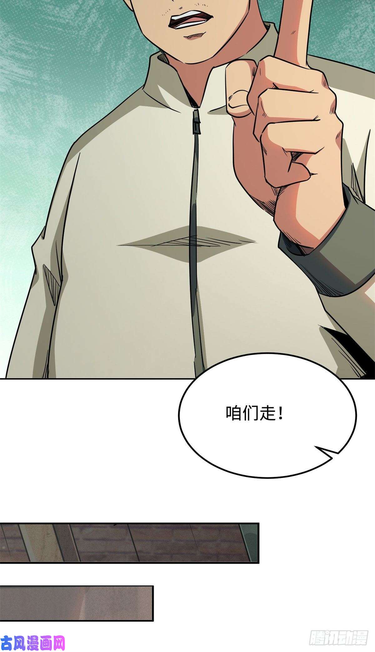 超级神基因02 晶石的能力