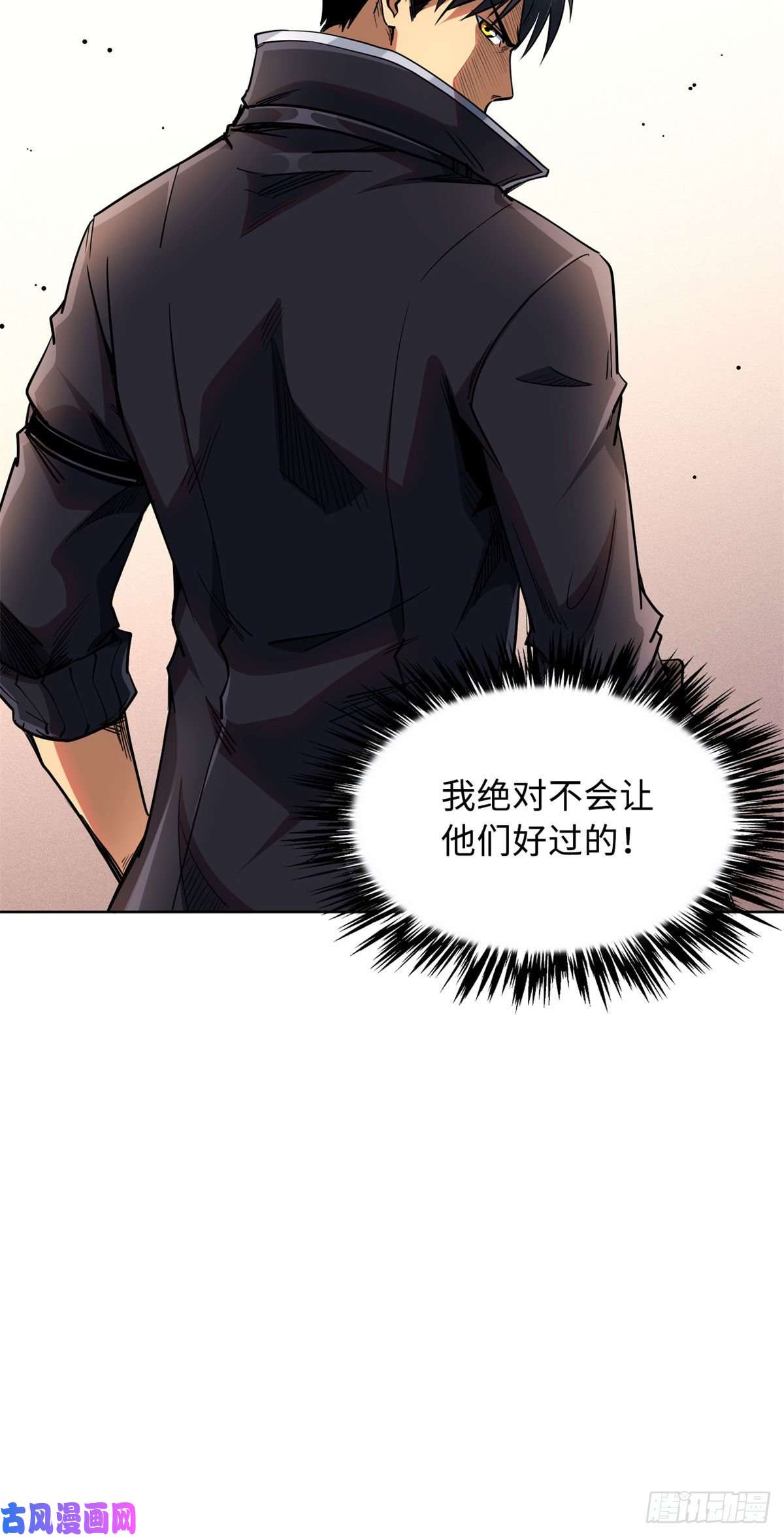 超级神基因02 晶石的能力