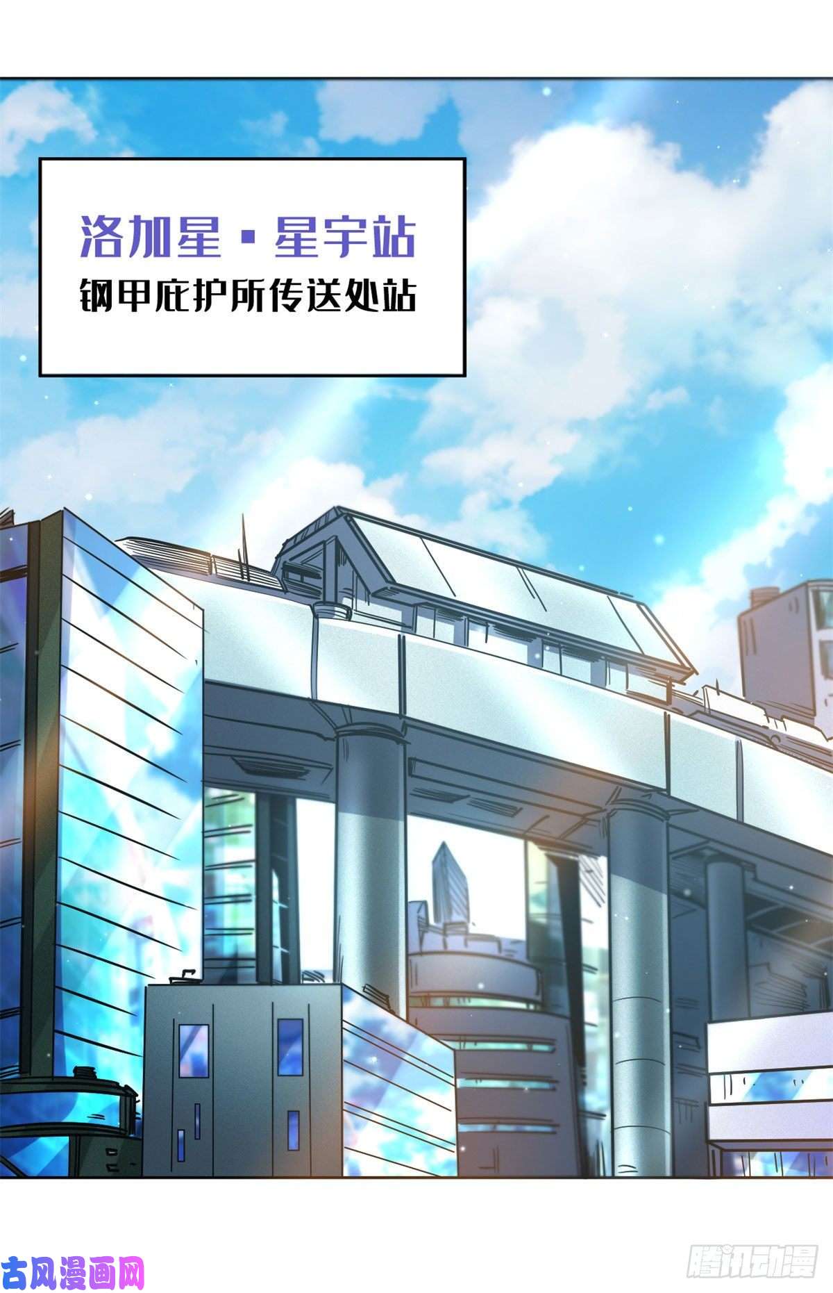 超级神基因02 晶石的能力