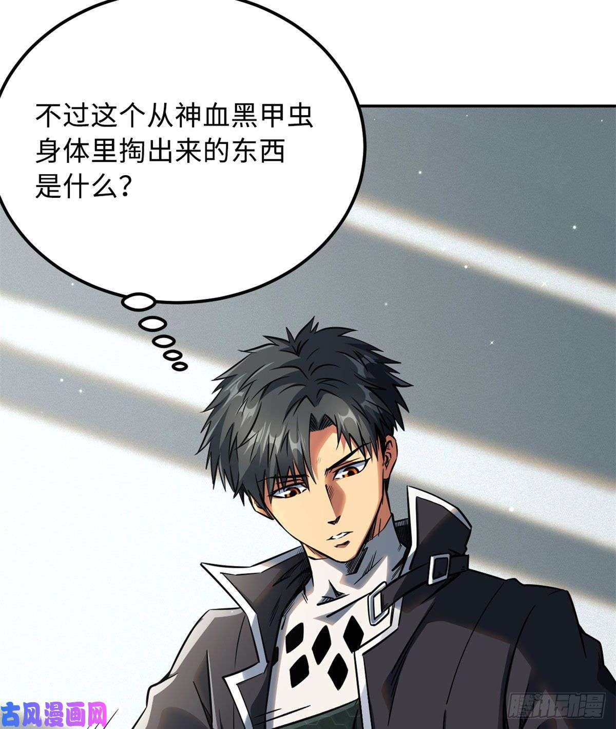 超级神基因02 晶石的能力