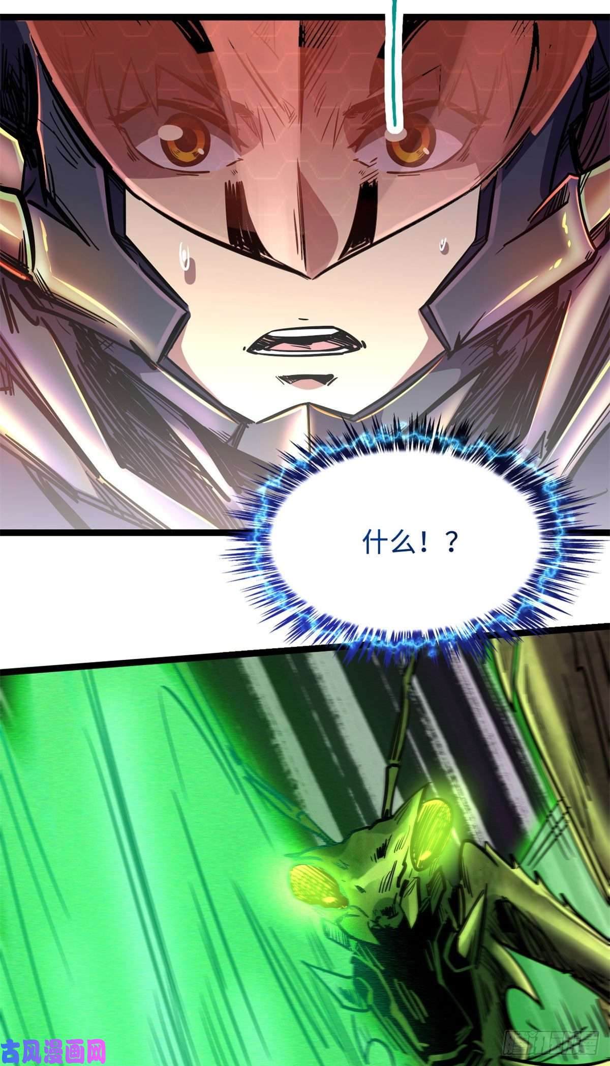 超级神基因03 币哥