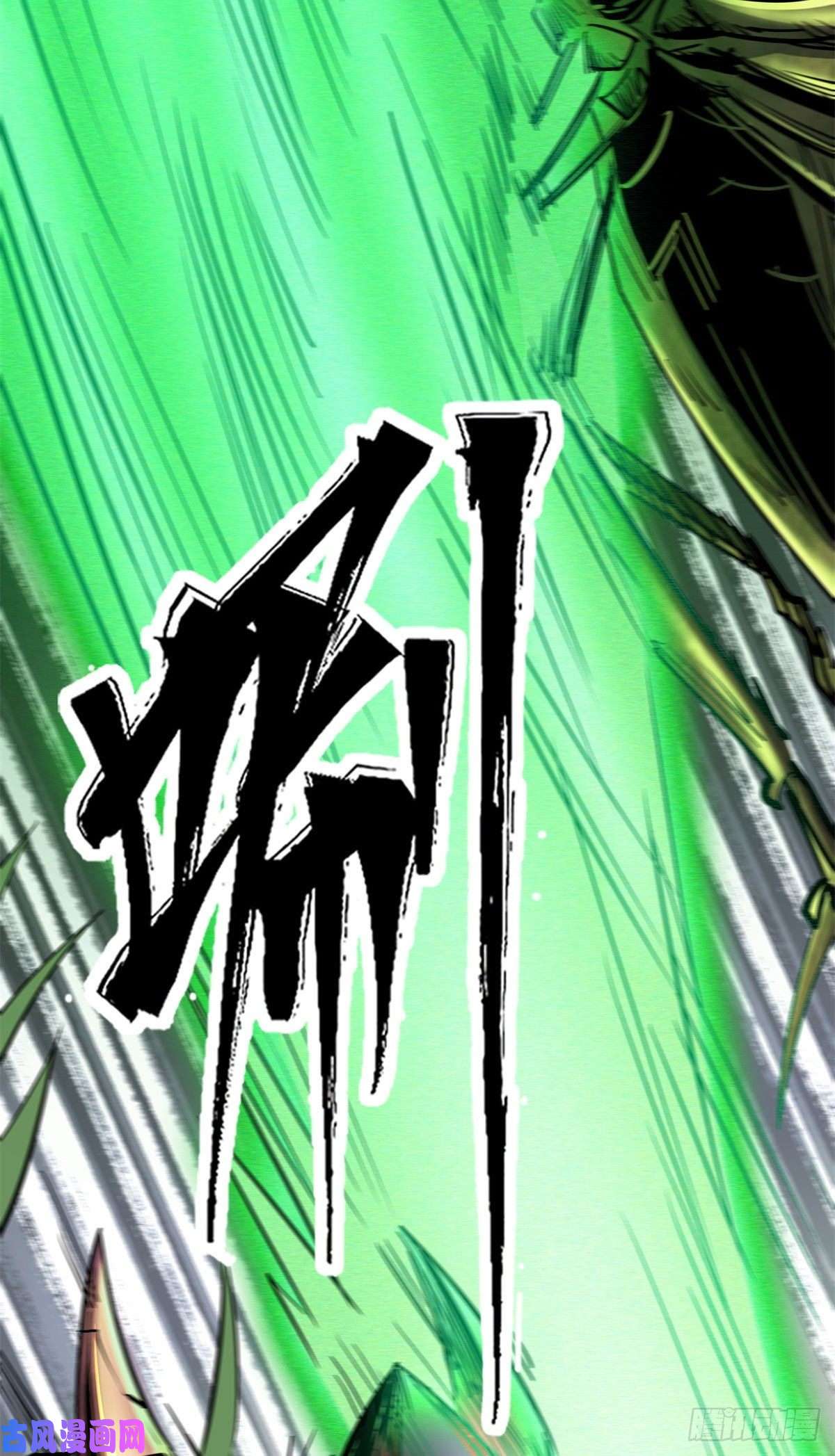 超级神基因03 币哥