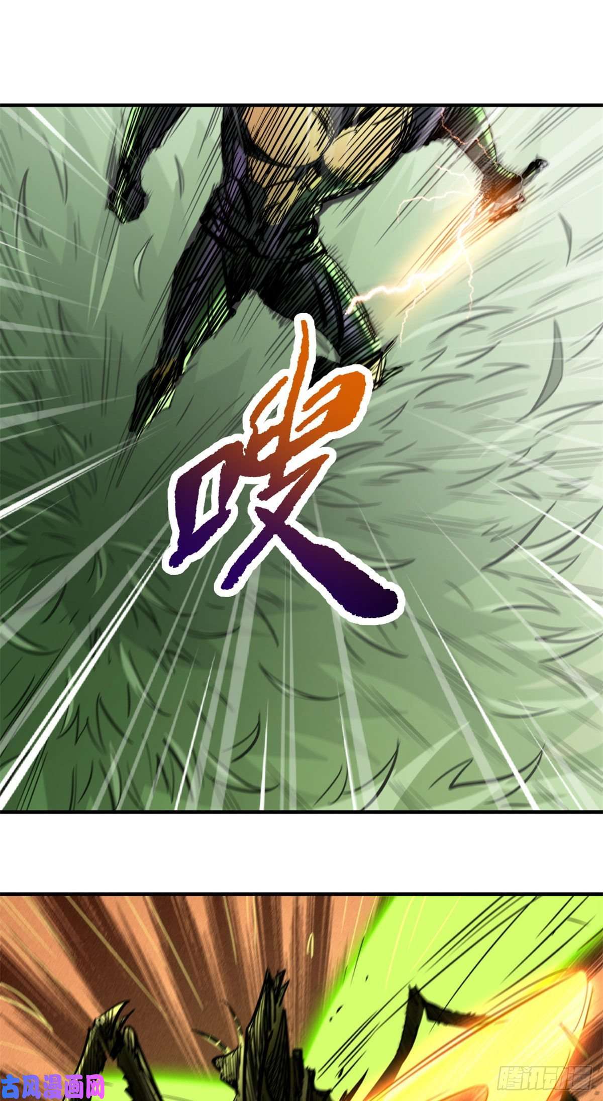 超级神基因03 币哥