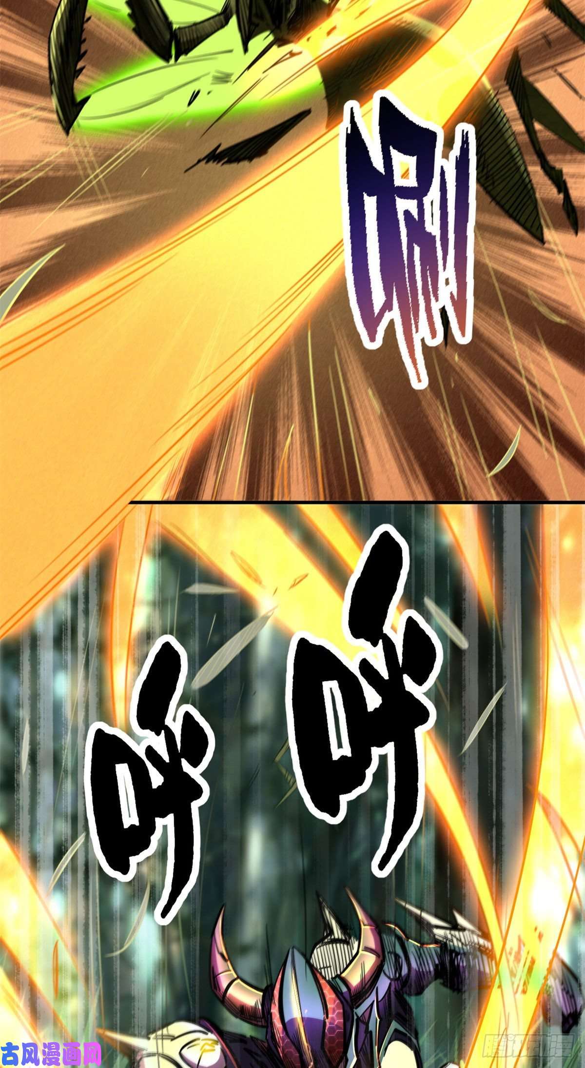 超级神基因03 币哥