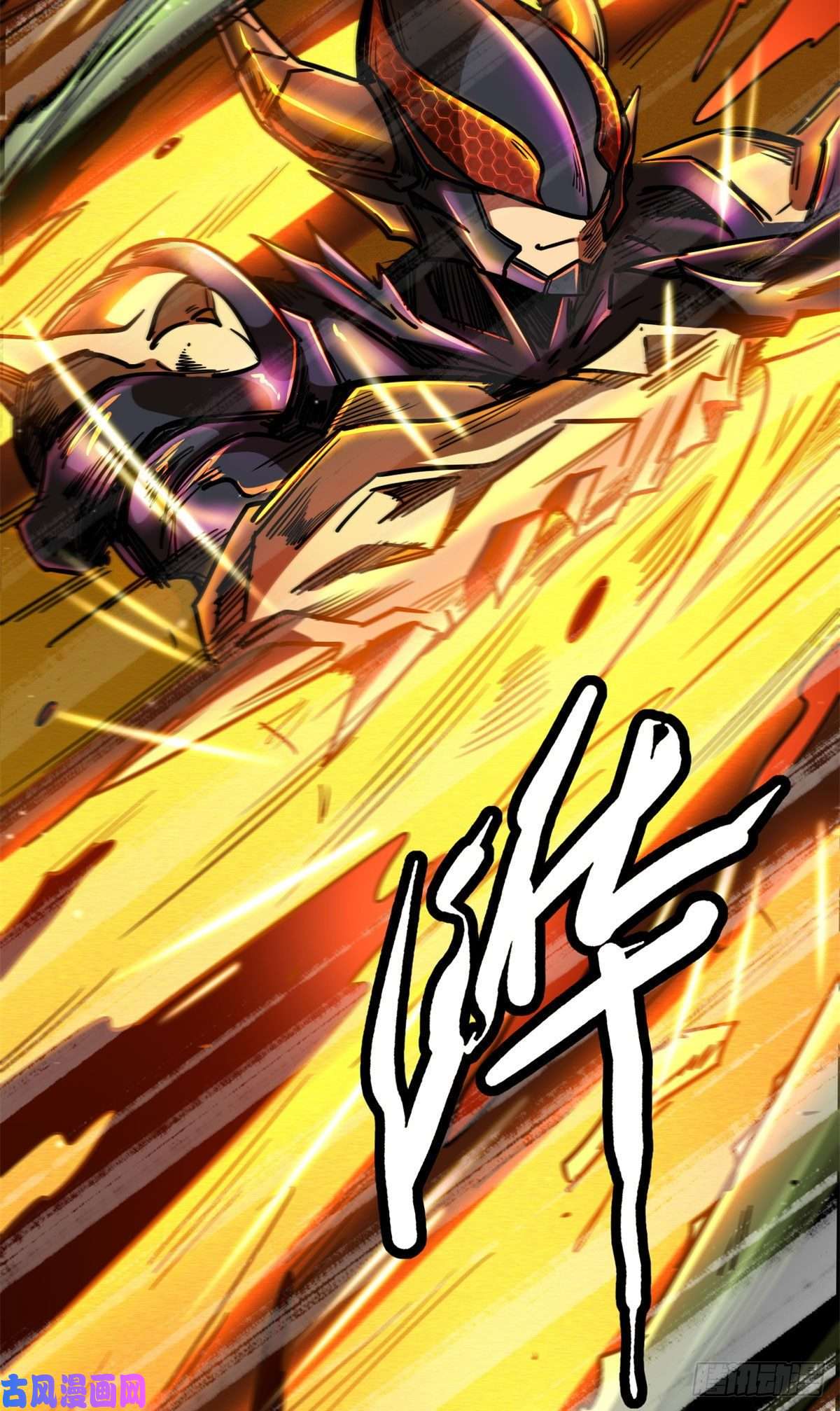 超级神基因03 币哥