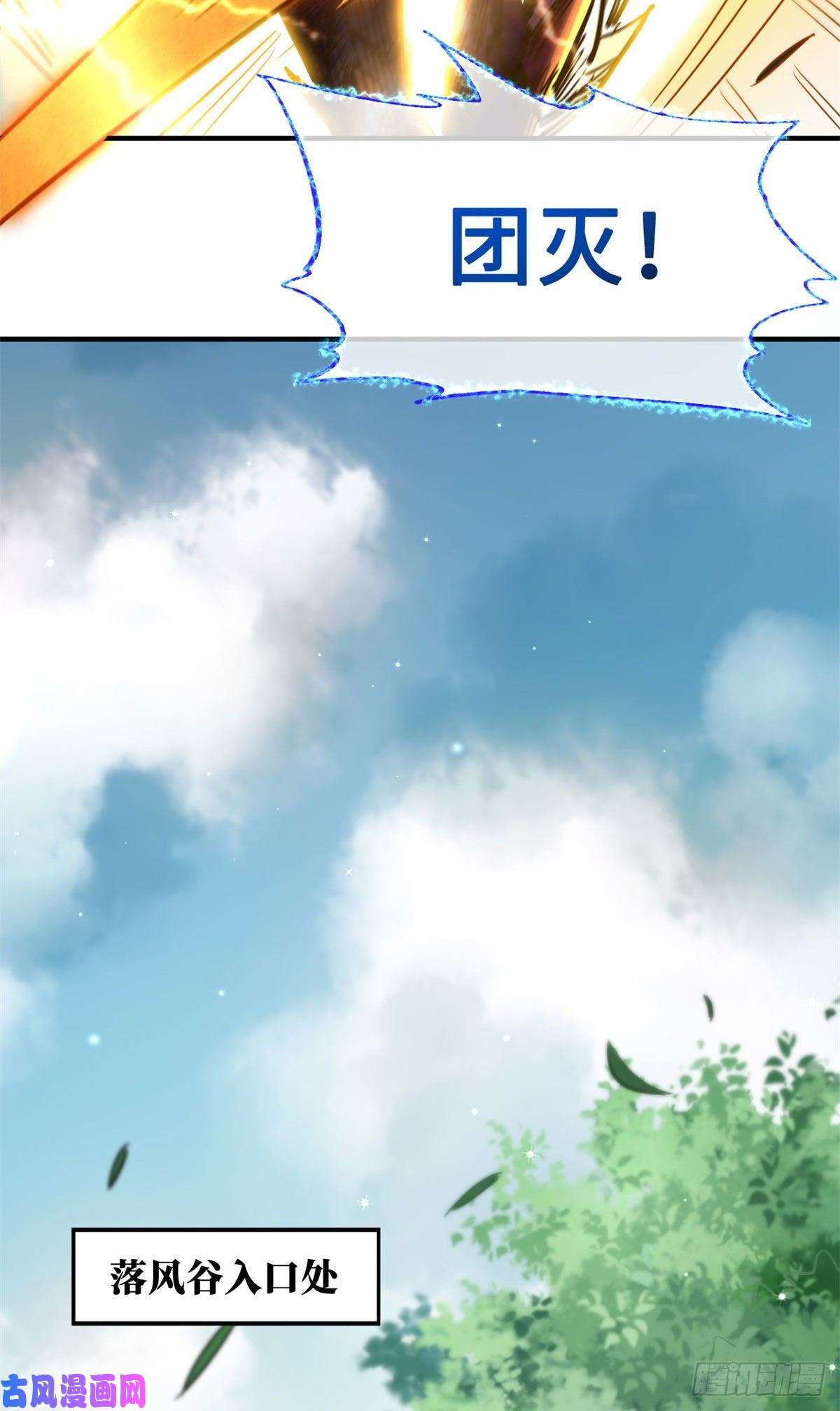 超级神基因03 币哥