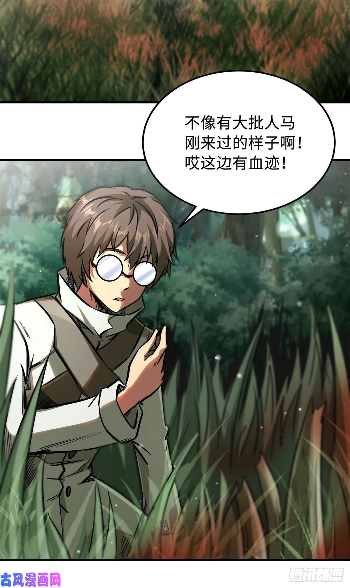 超级神基因03 币哥