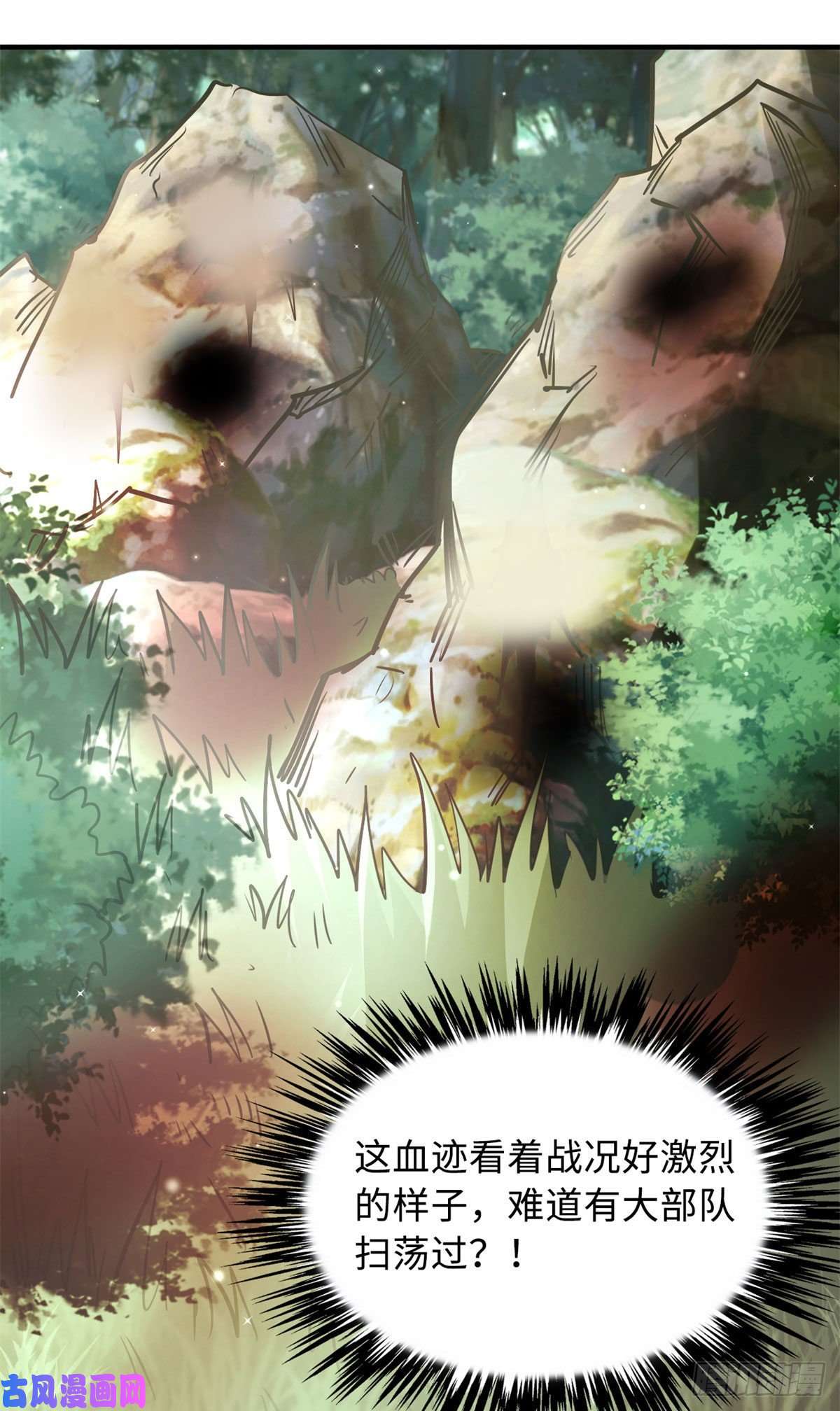 超级神基因03 币哥