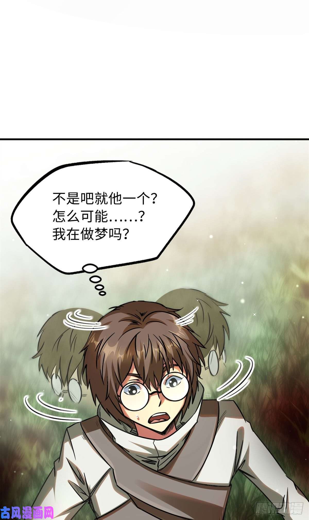 超级神基因03 币哥