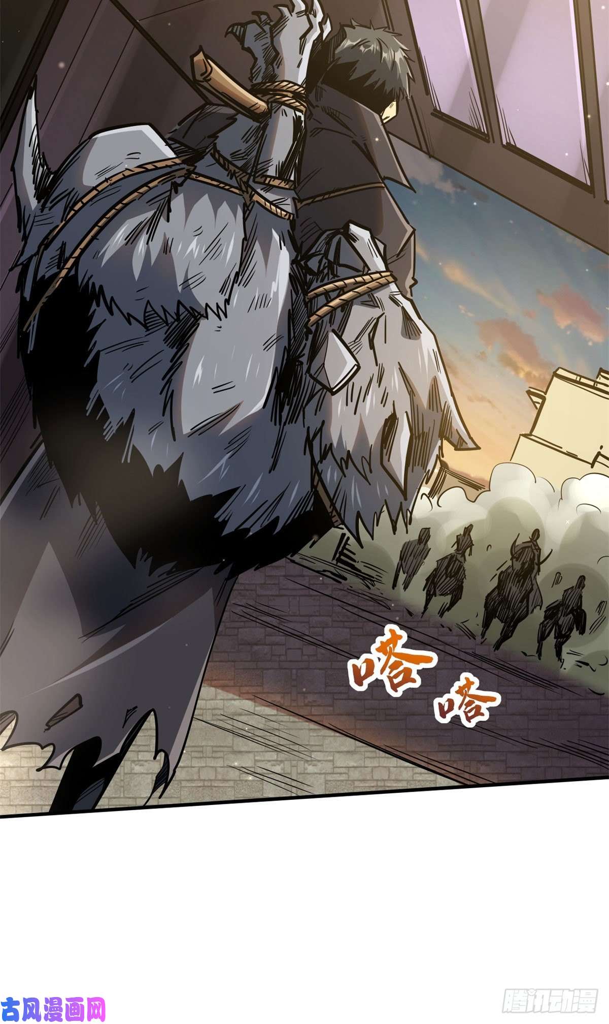 超级神基因04 神血级生物