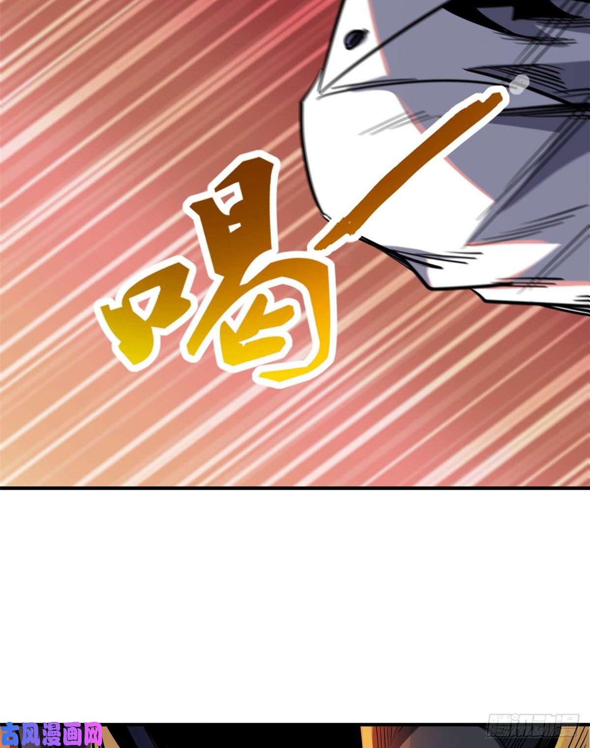 超级神基因05 死定了啊