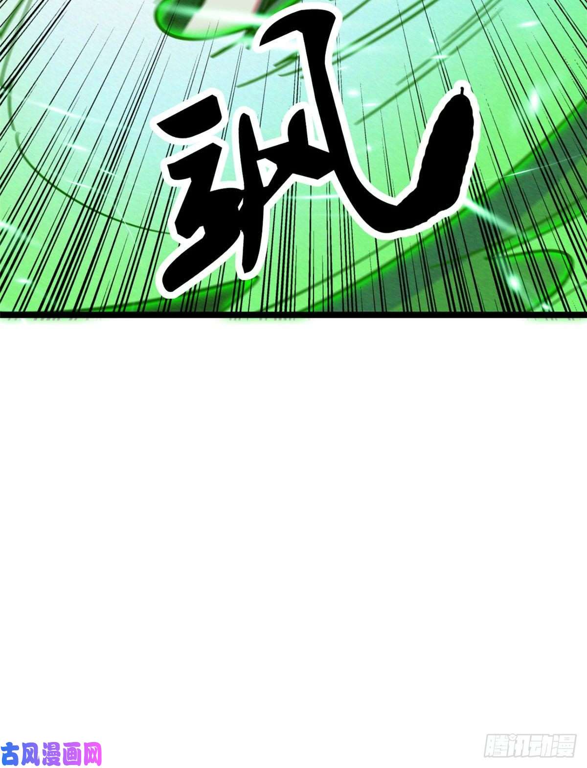 超级神基因05 死定了啊