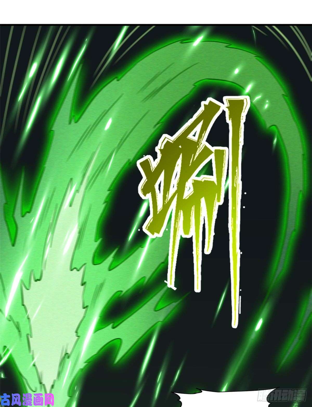 超级神基因05 死定了啊