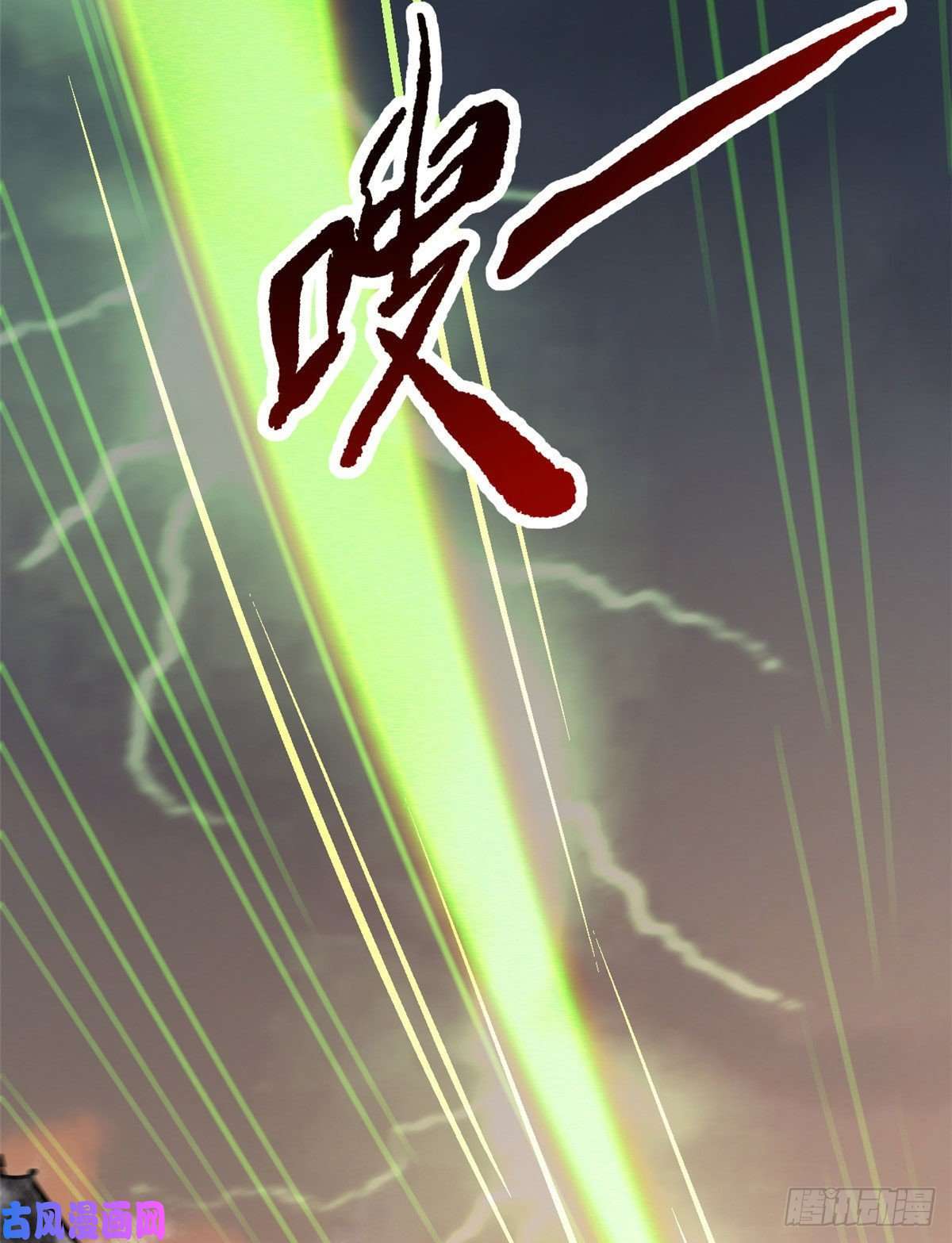 超级神基因05 死定了啊