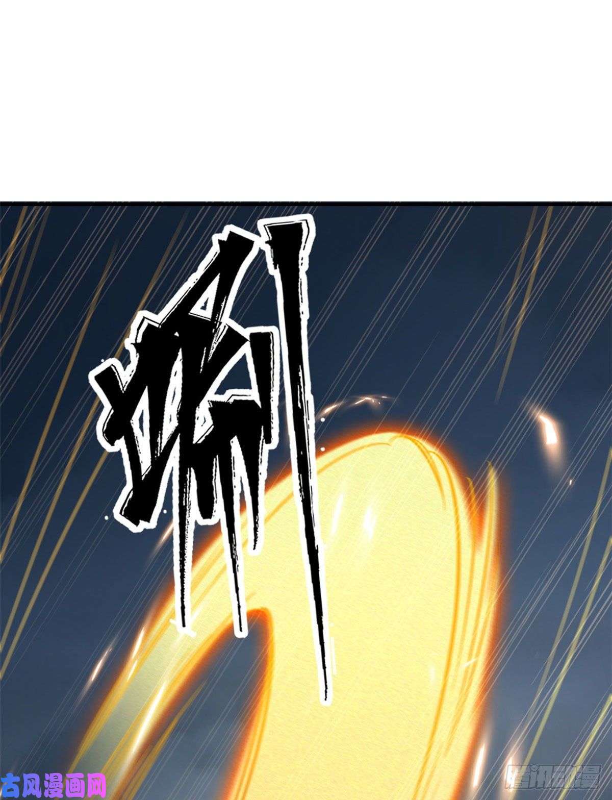 超级神基因05 死定了啊