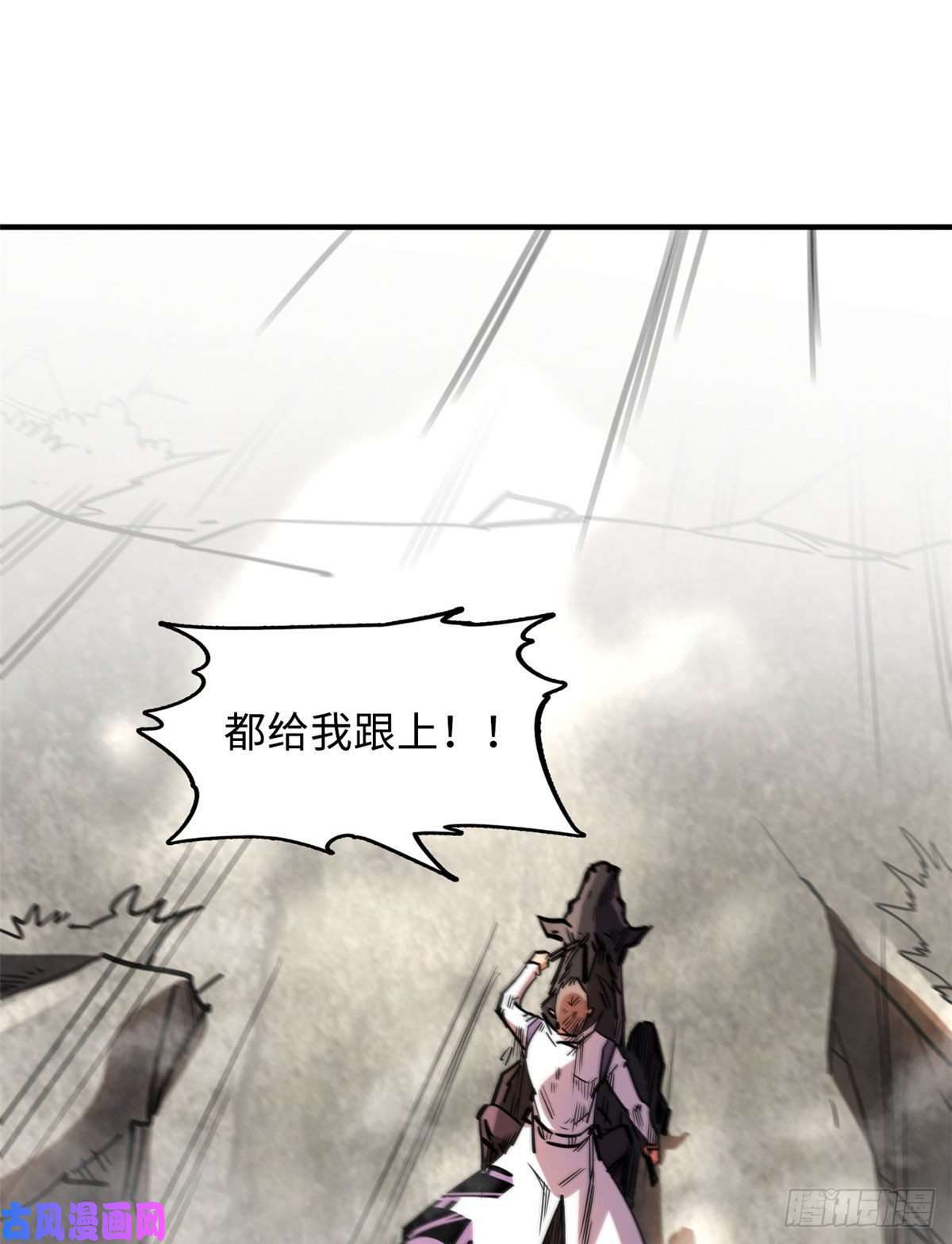 超级神基因05 死定了啊