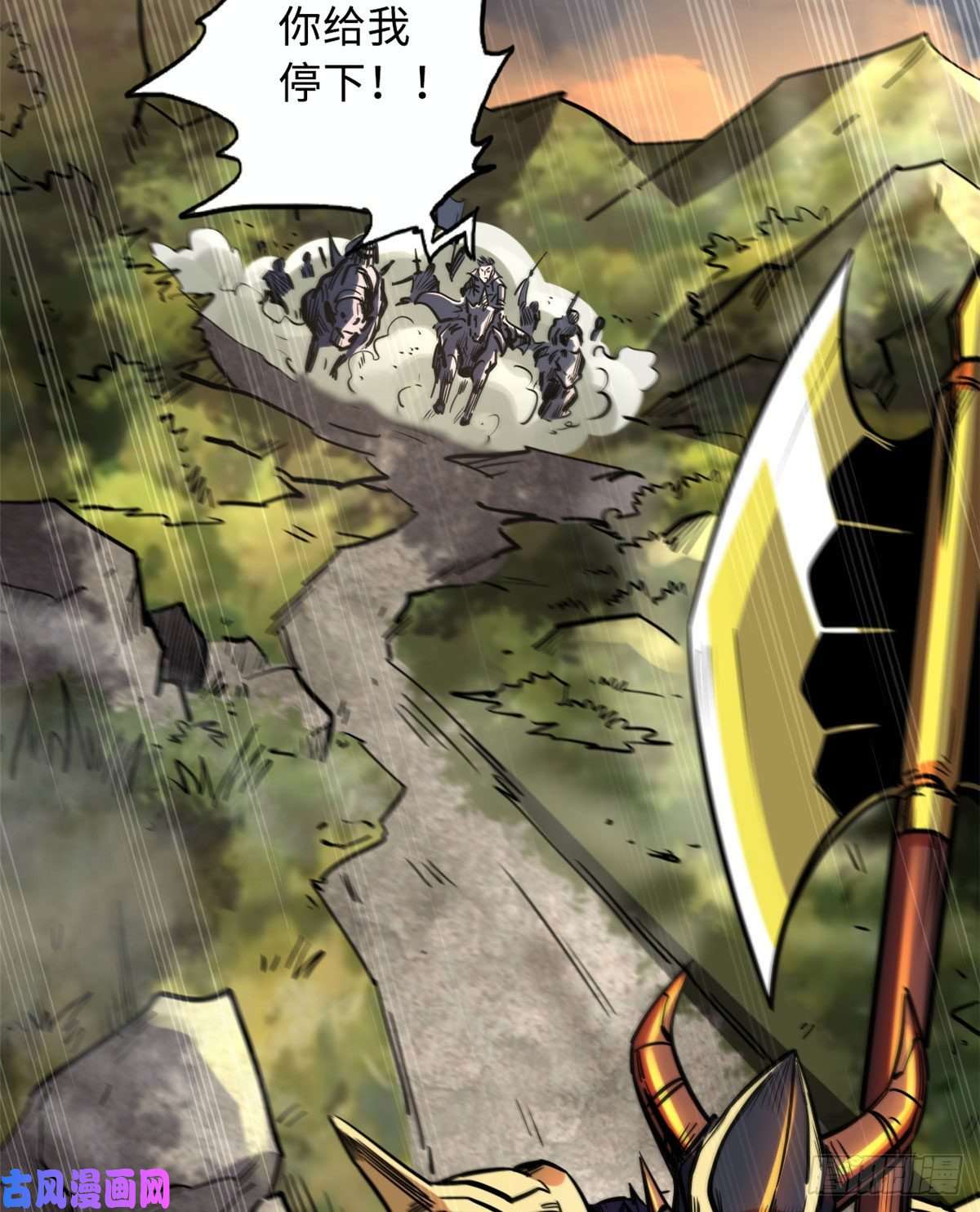 超级神基因05 死定了啊