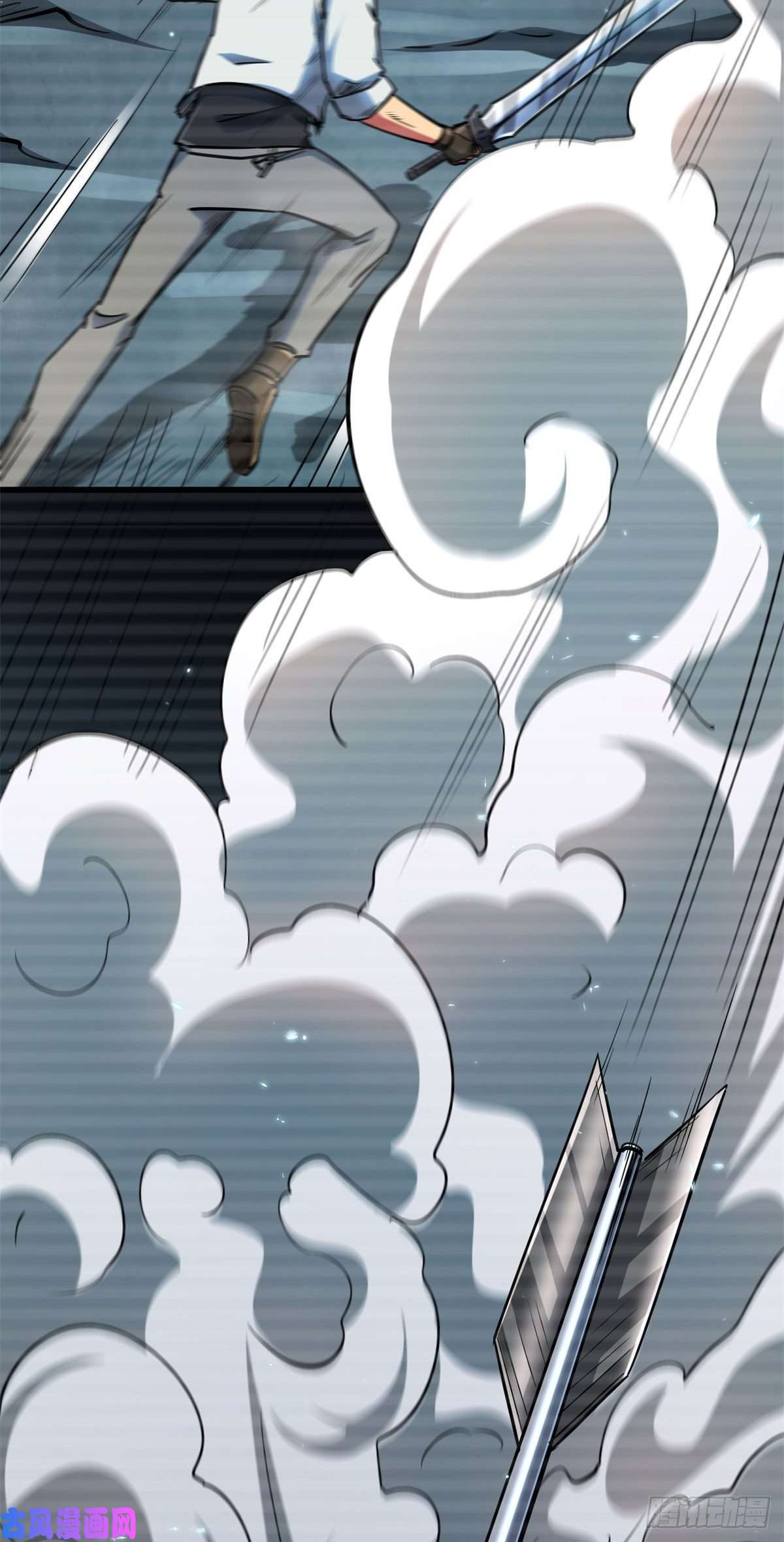 超级神基因06 向死而生