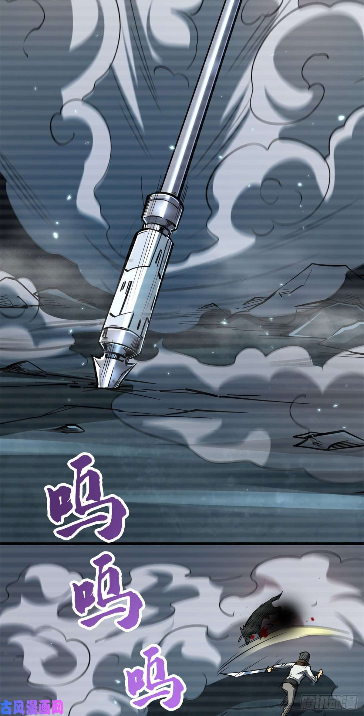 超级神基因06 向死而生