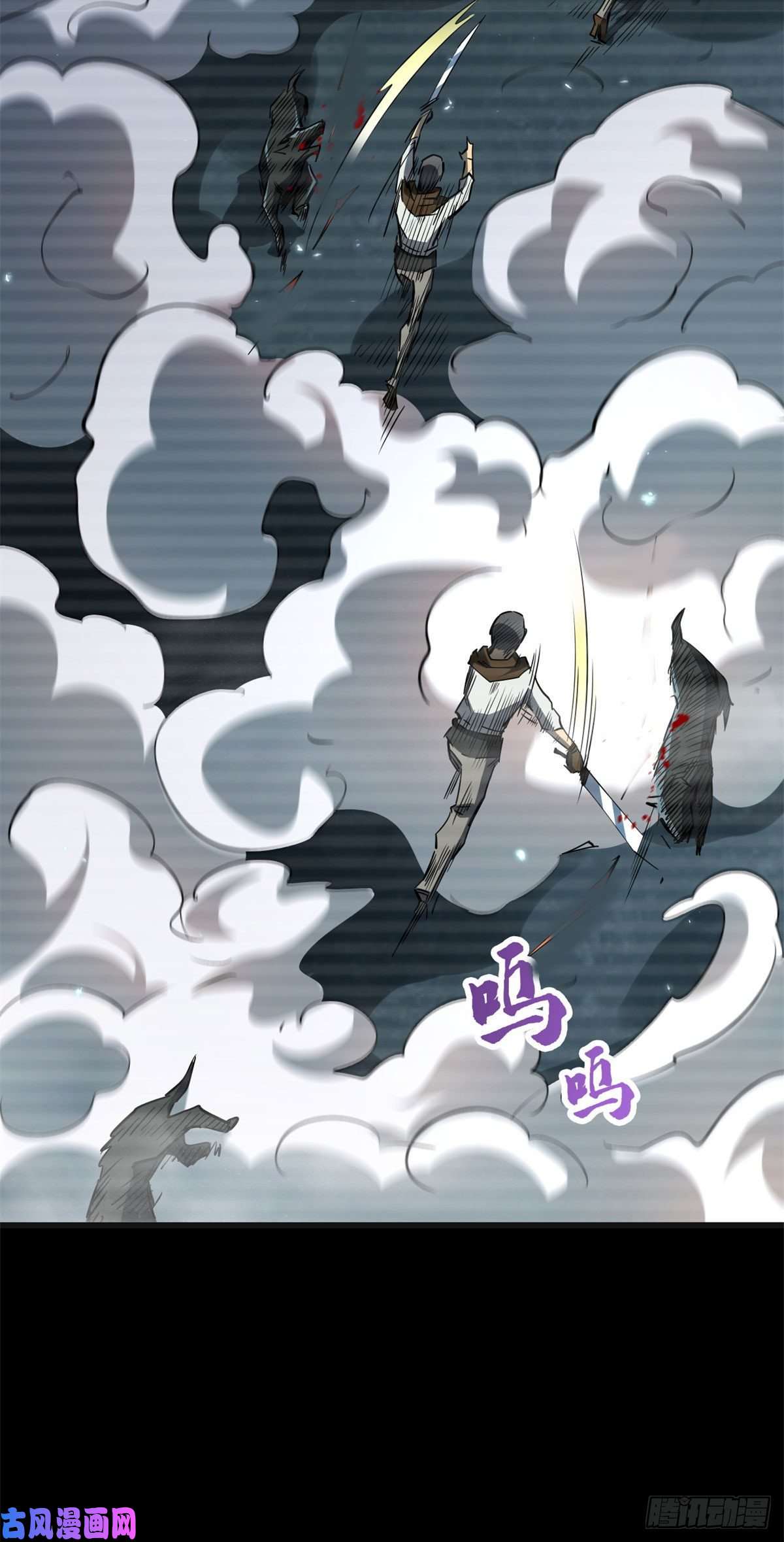 超级神基因06 向死而生