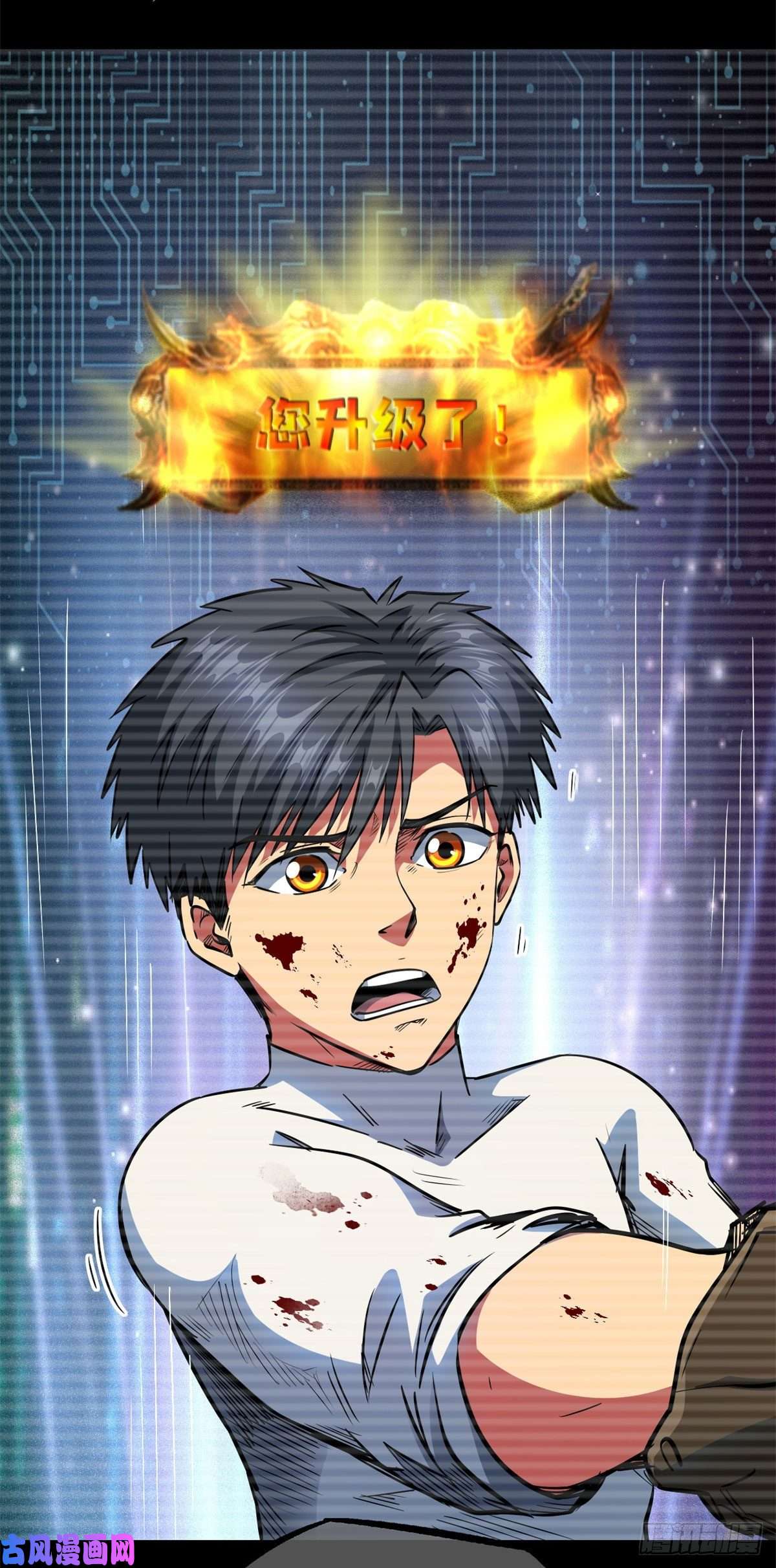 超级神基因06 向死而生
