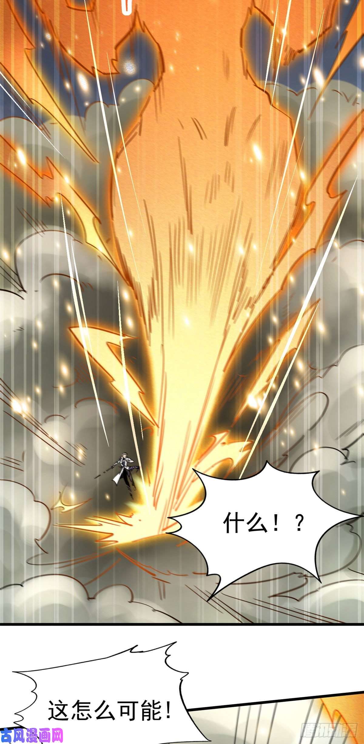 超级神基因06 向死而生
