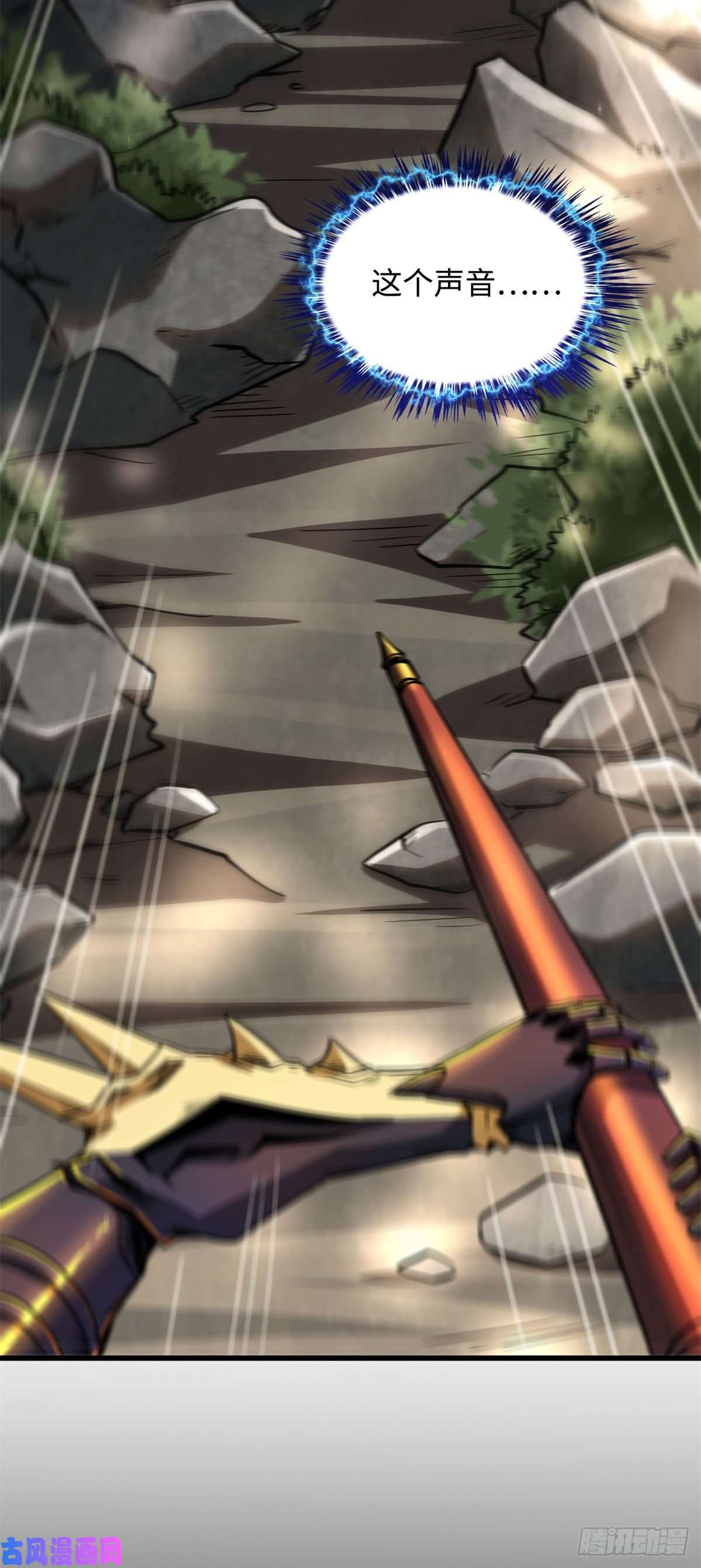 超级神基因06 向死而生