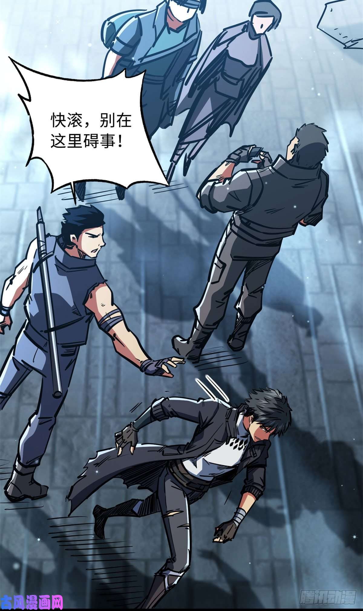 超级神基因06 向死而生