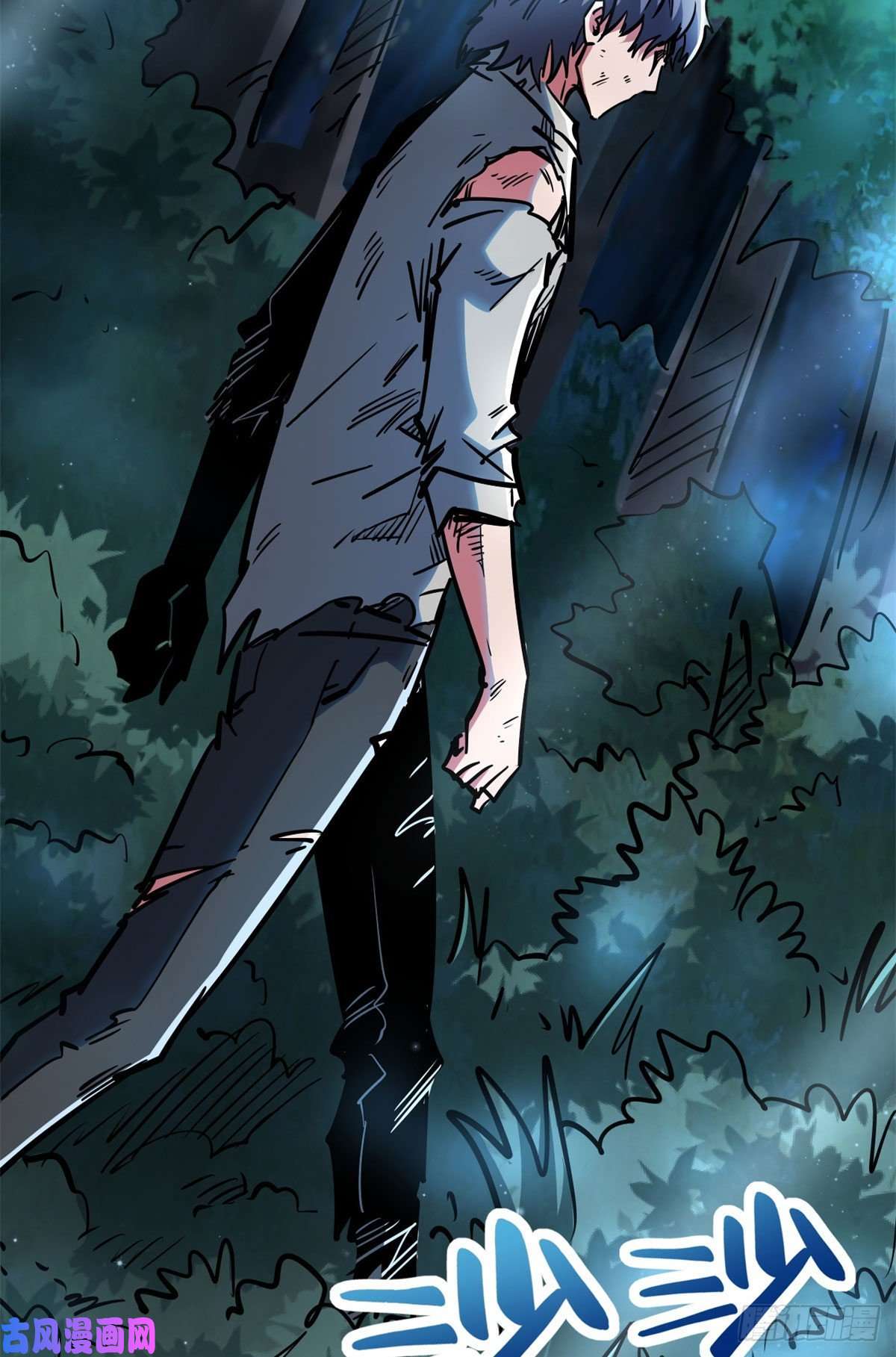 超级神基因06 向死而生