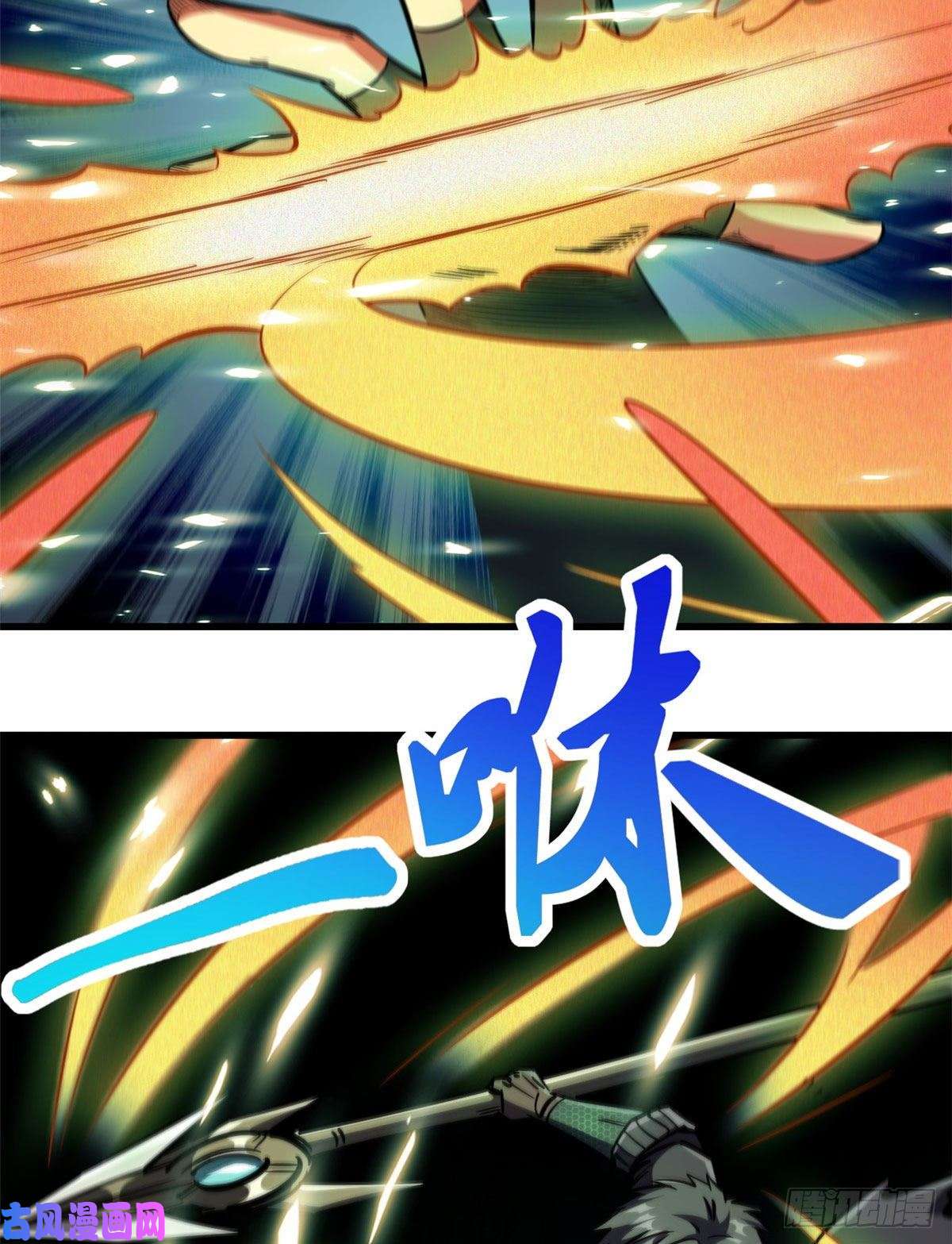 超级神基因07 谁是垃圾？！