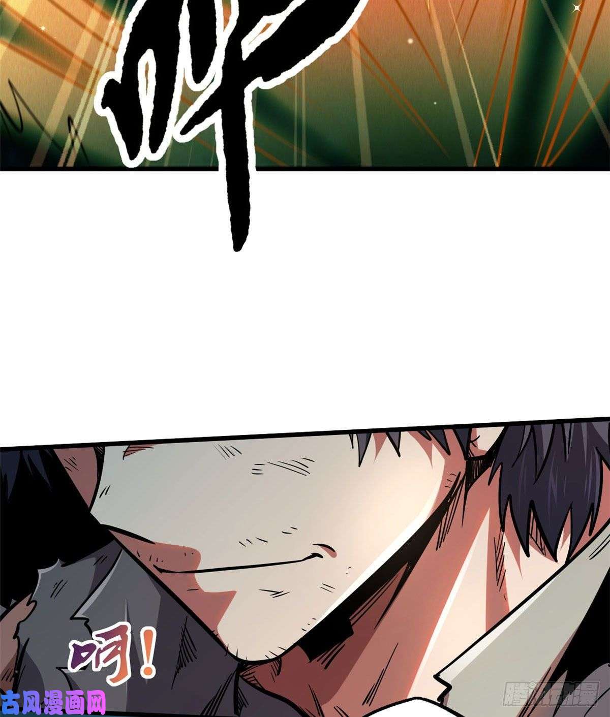 超级神基因07 谁是垃圾？！