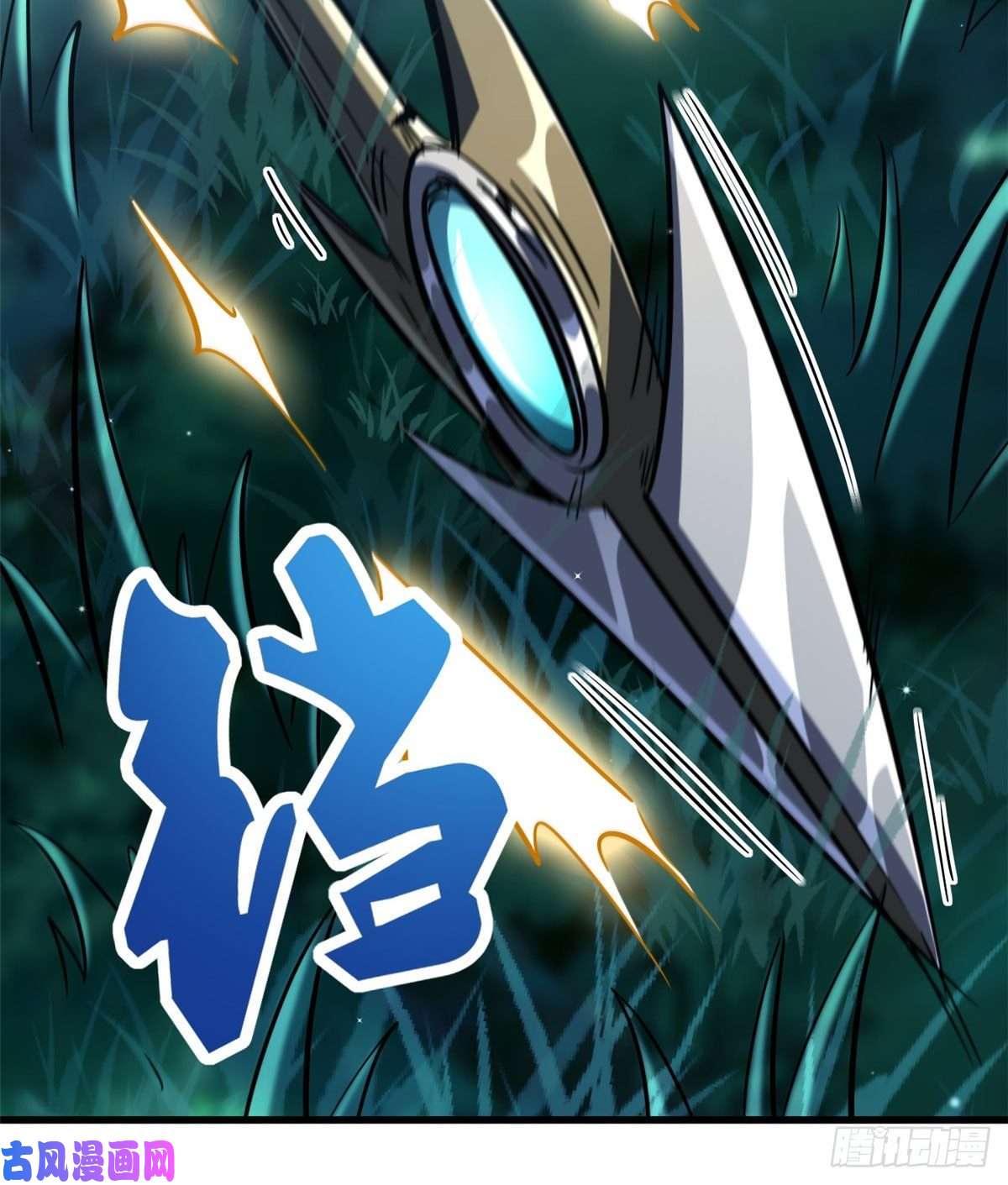 超级神基因07 谁是垃圾？！