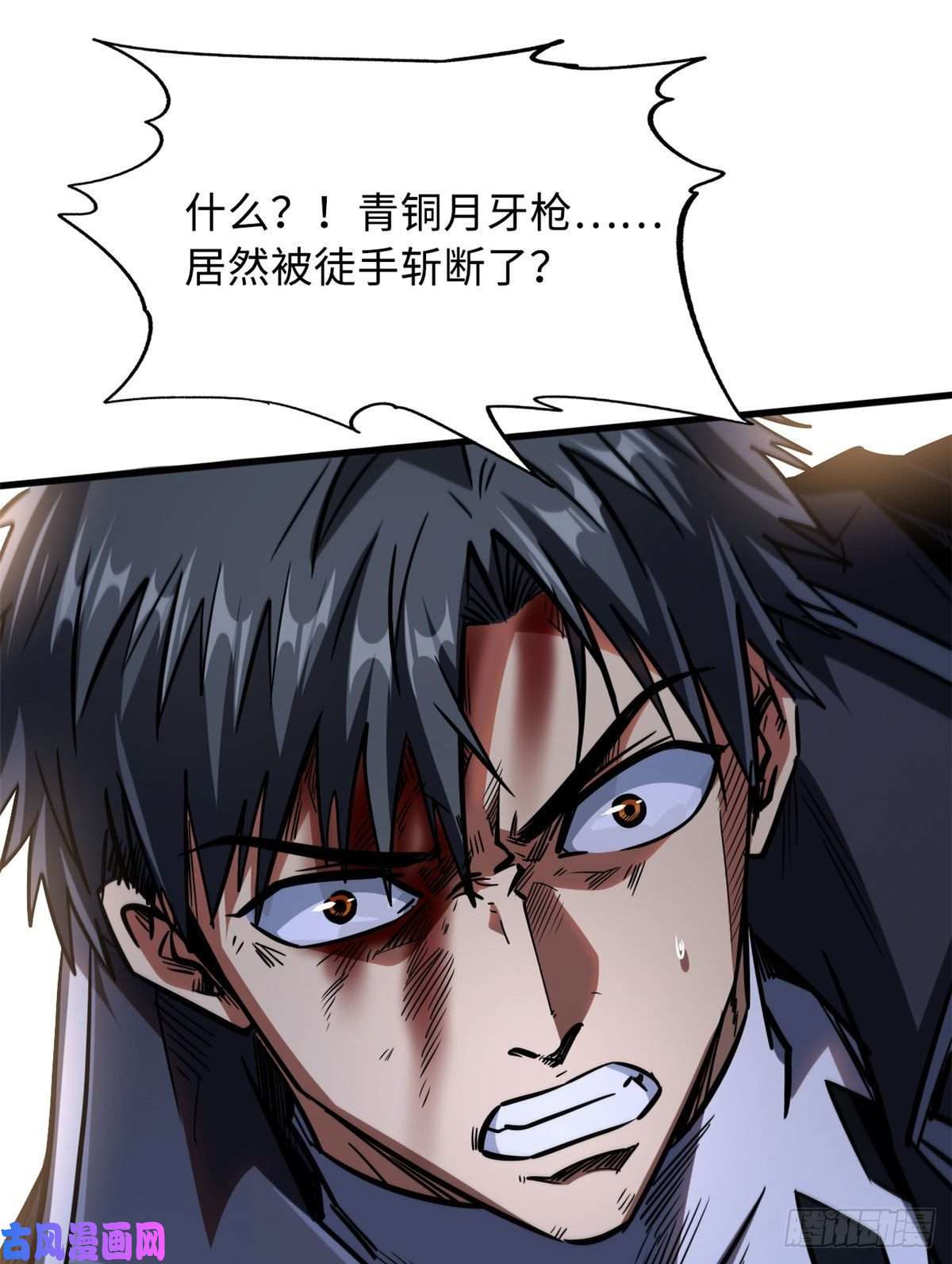 超级神基因07 谁是垃圾？！