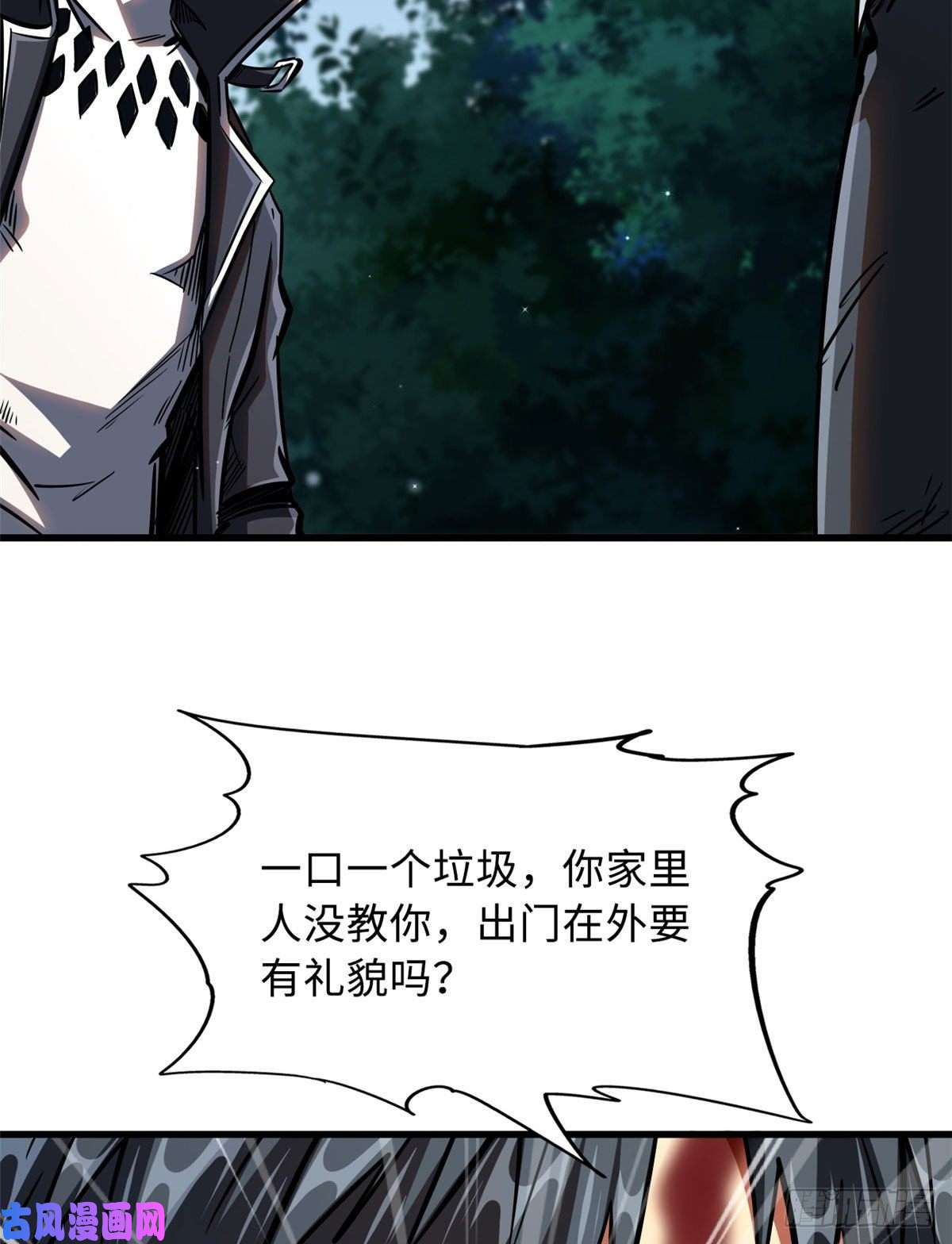 超级神基因07 谁是垃圾？！