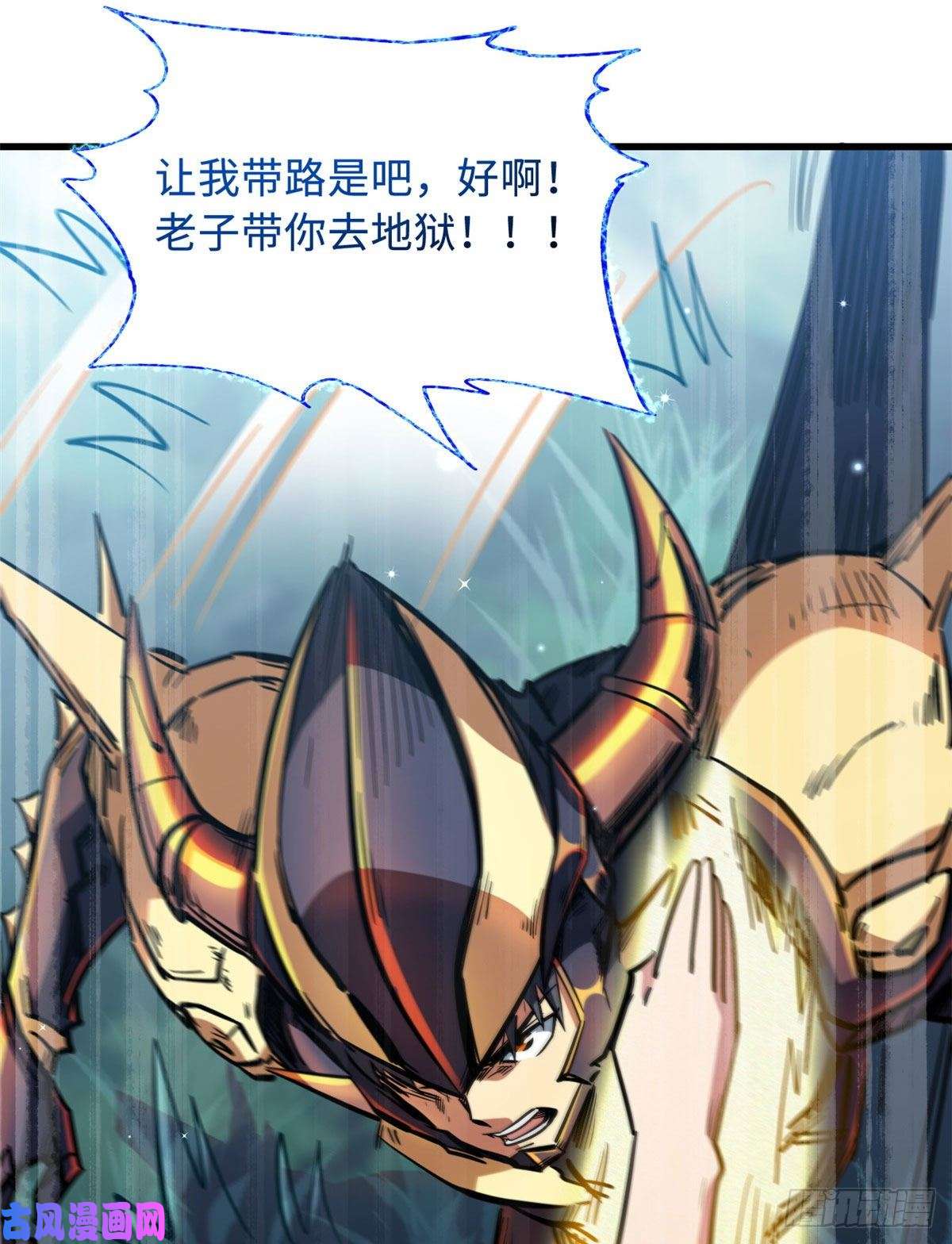 超级神基因07 谁是垃圾？！