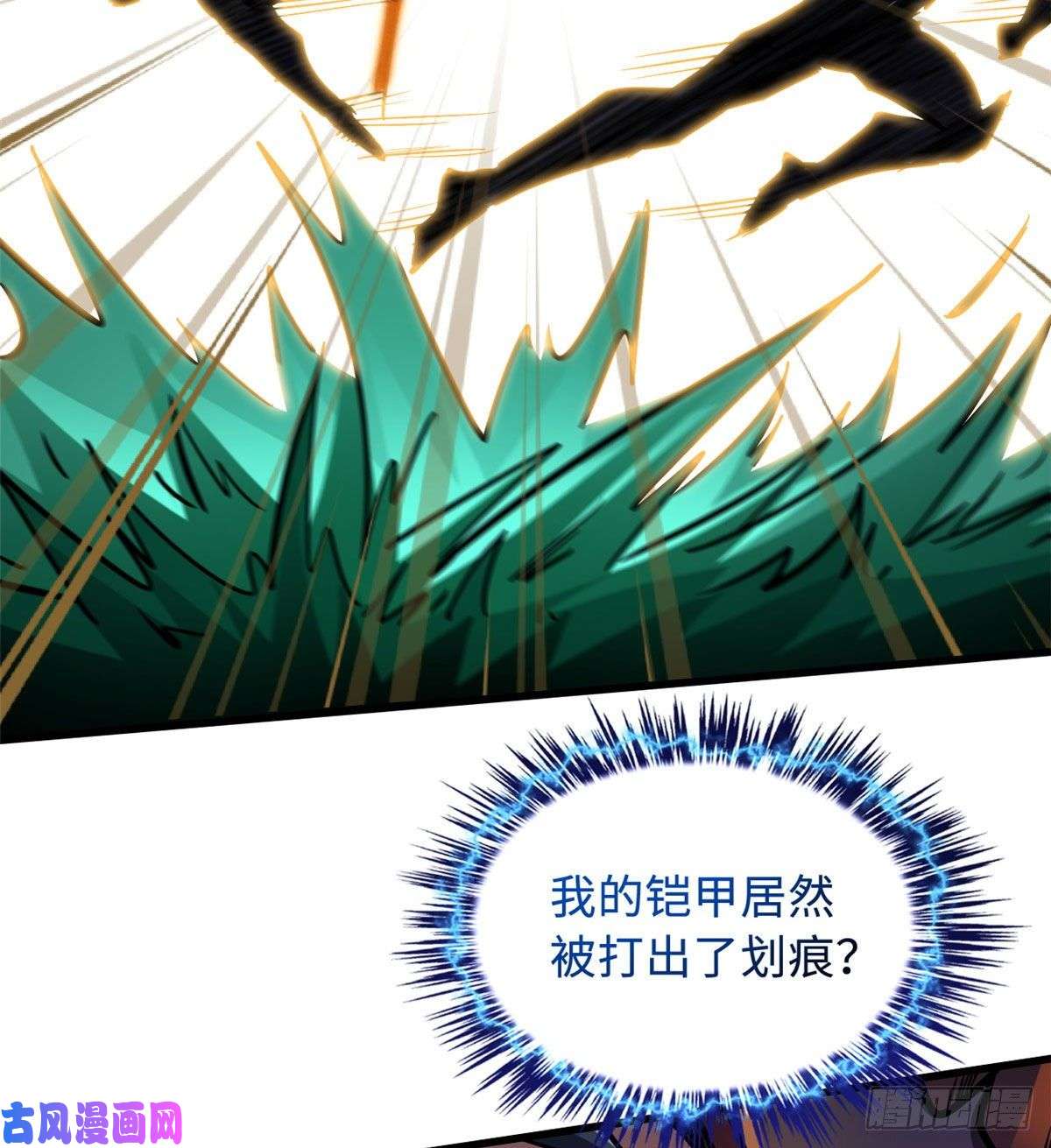 超级神基因07 谁是垃圾？！