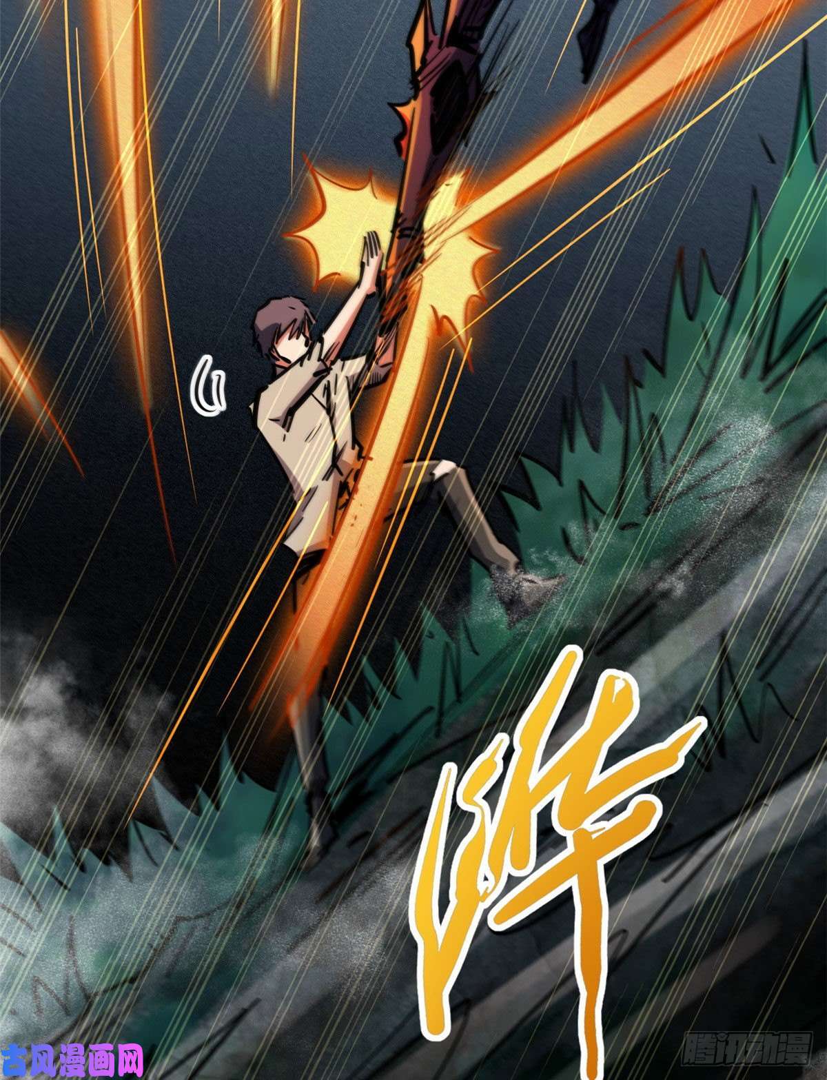 超级神基因07 谁是垃圾？！