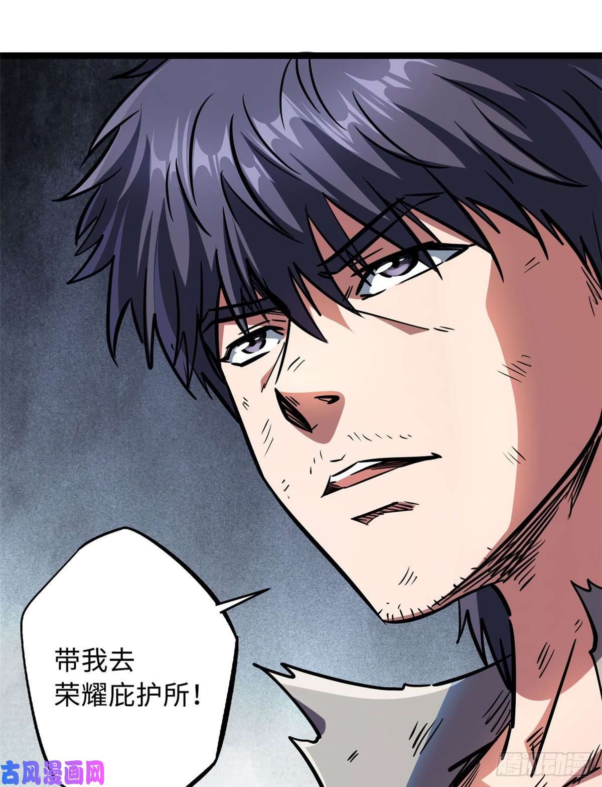 超级神基因07 谁是垃圾？！