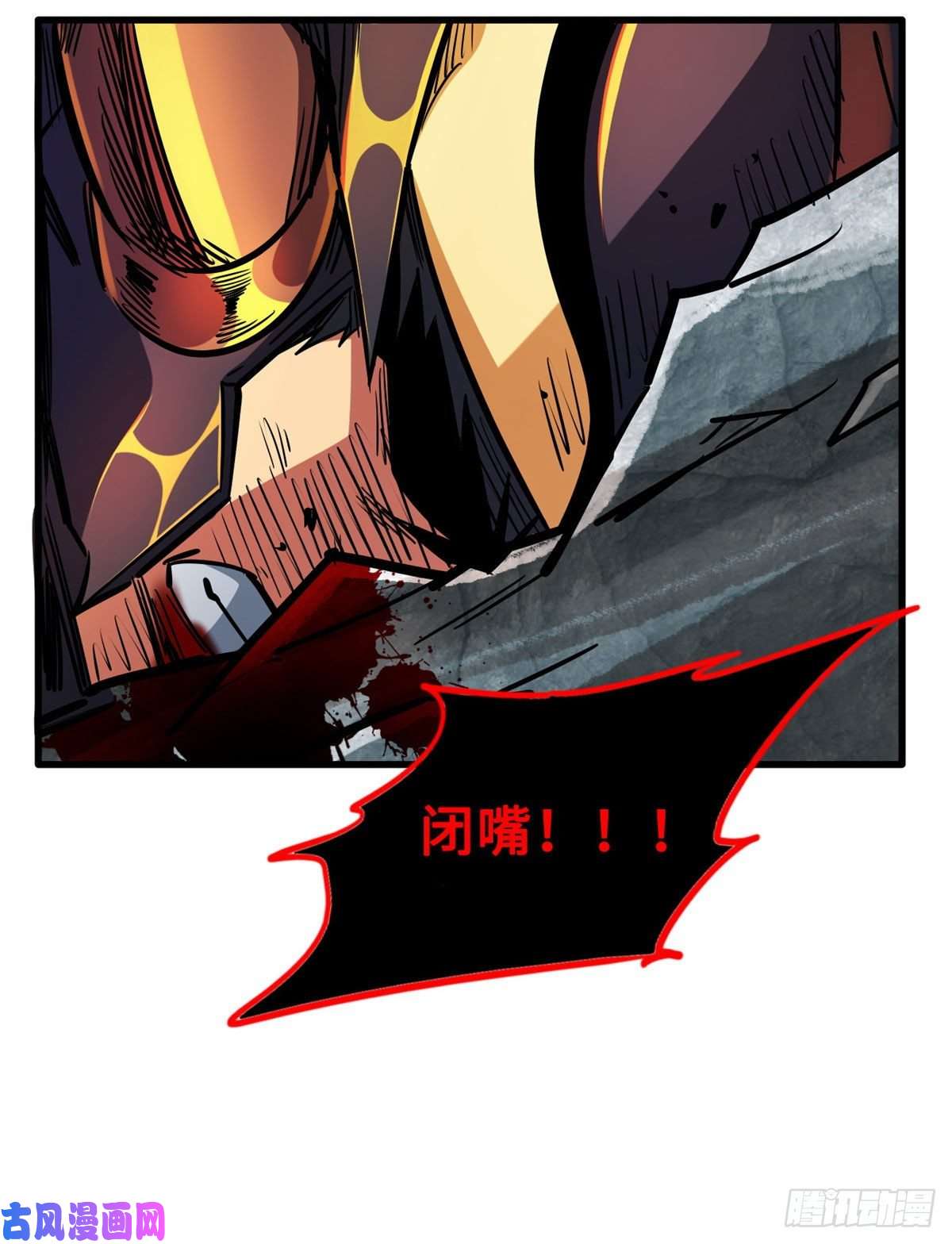 超级神基因07 谁是垃圾？！