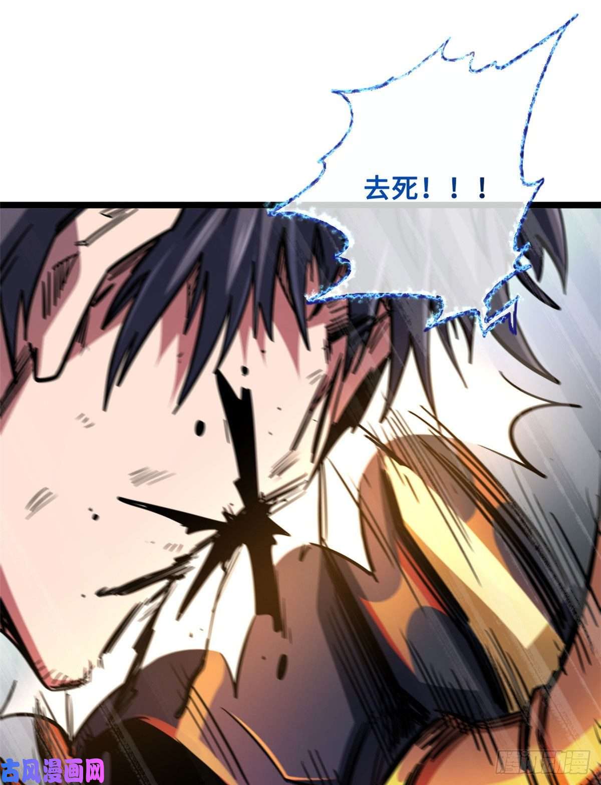 超级神基因07 谁是垃圾？！