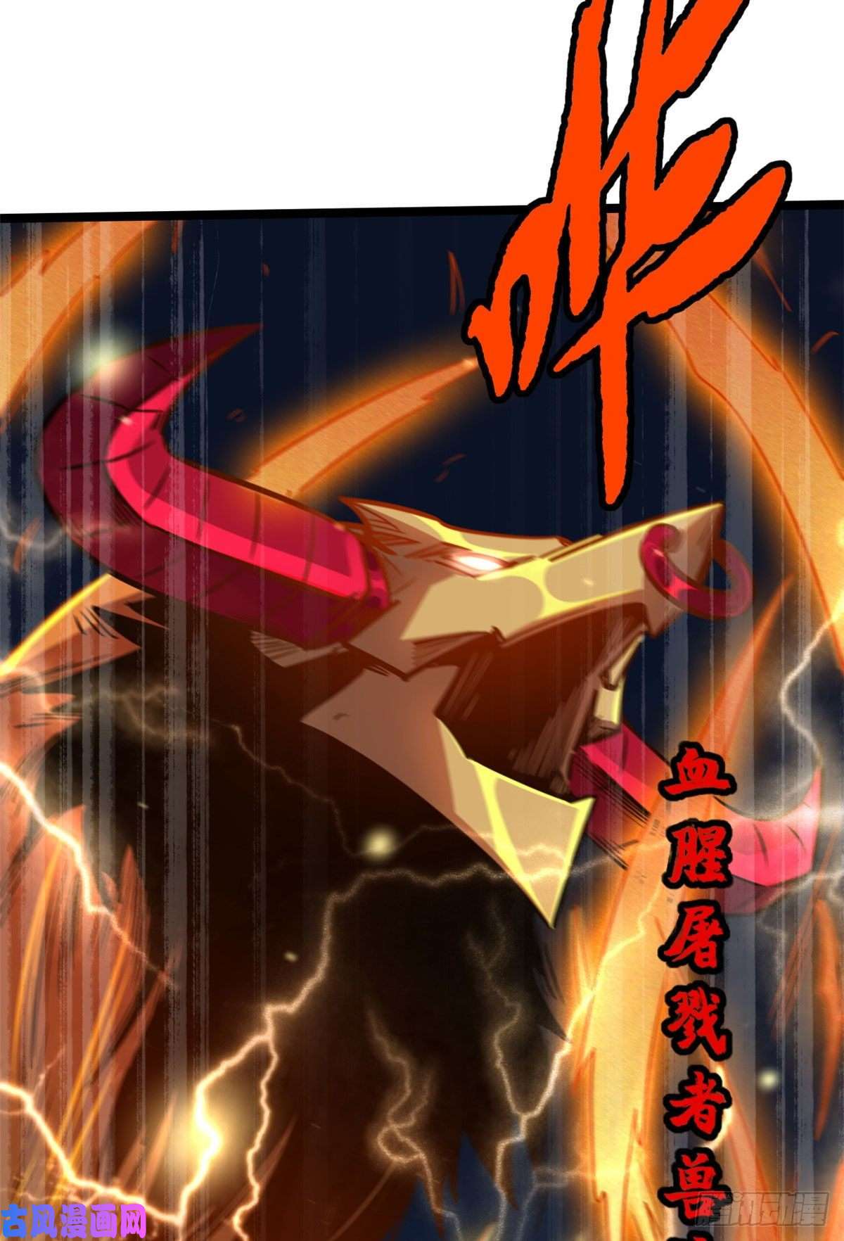 超级神基因07 谁是垃圾？！