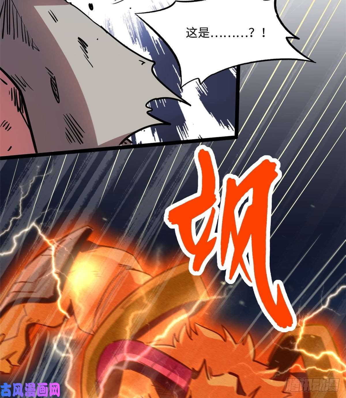 超级神基因07 谁是垃圾？！
