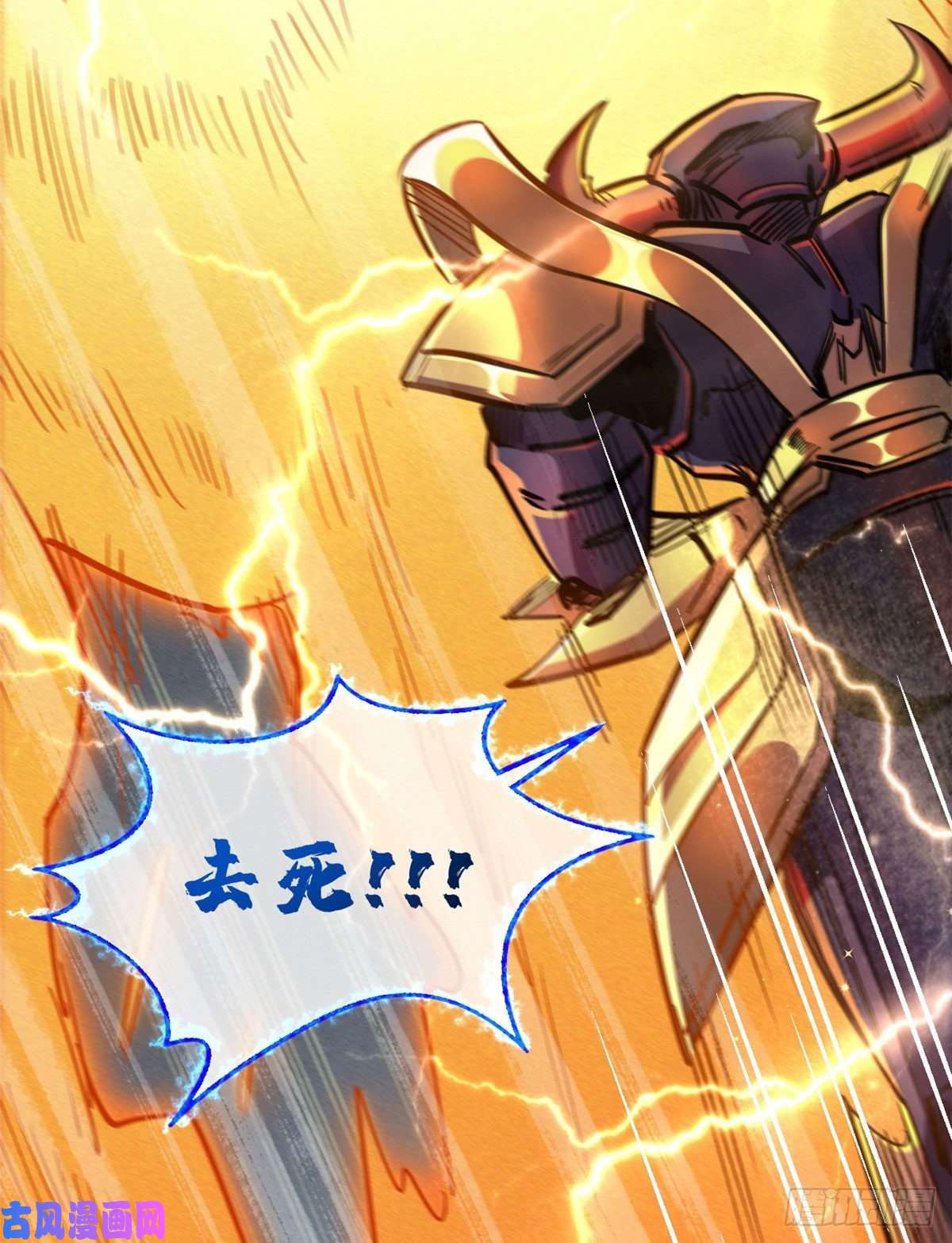 超级神基因07 谁是垃圾？！