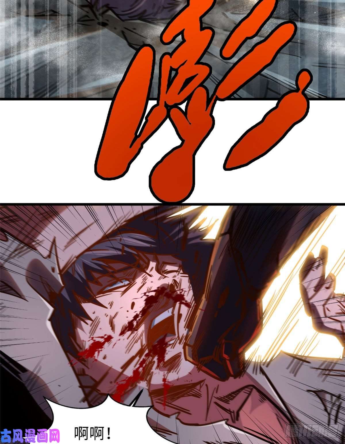 超级神基因07 谁是垃圾？！