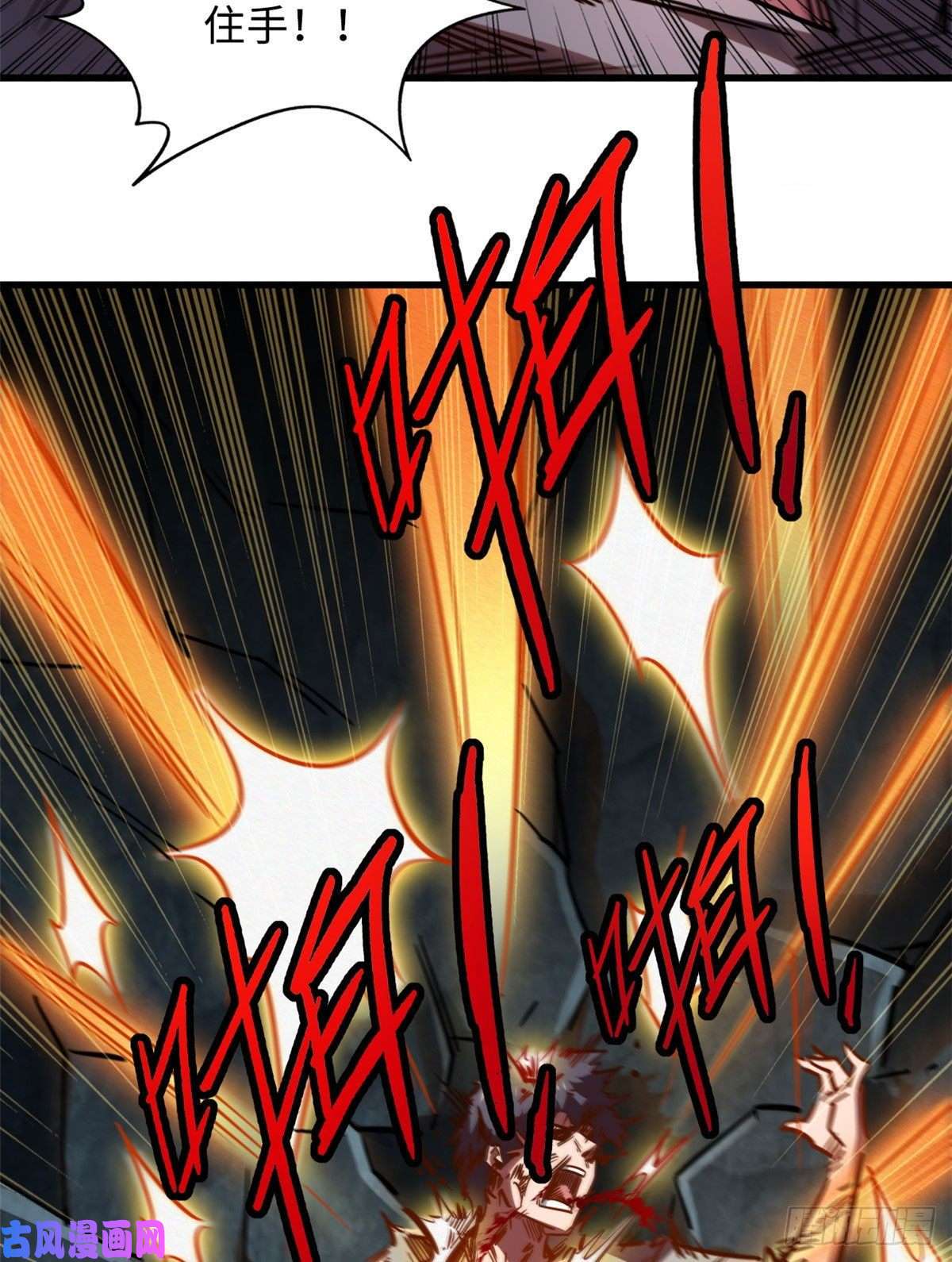 超级神基因07 谁是垃圾？！