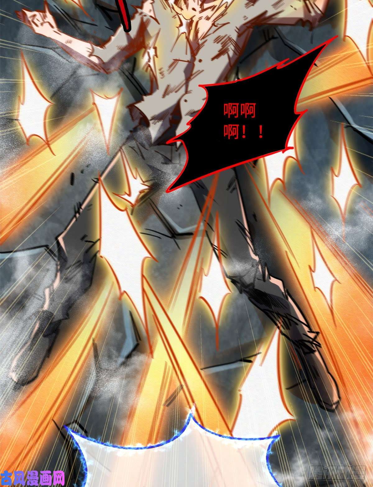 超级神基因07 谁是垃圾？！