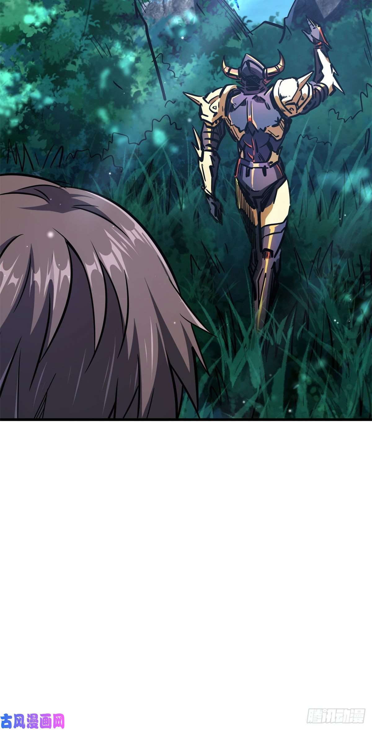 超级神基因08 偶遇