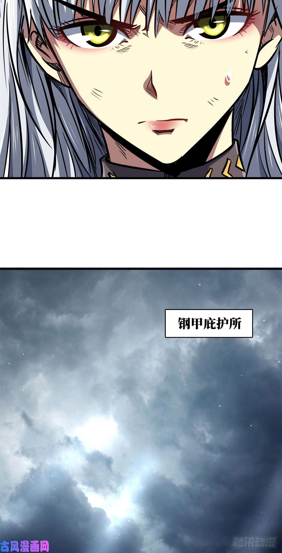 超级神基因09 有钱啦