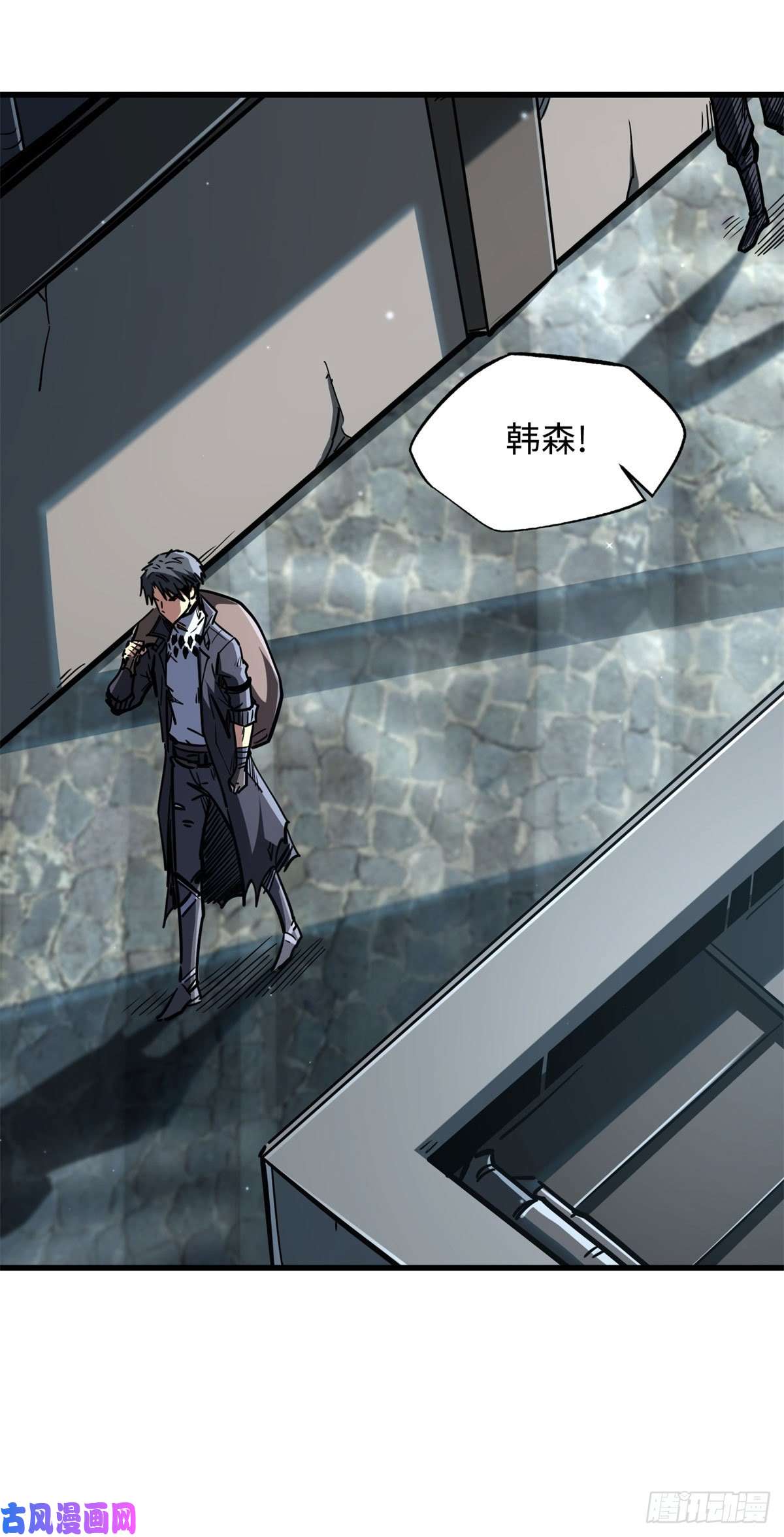 超级神基因09 有钱啦
