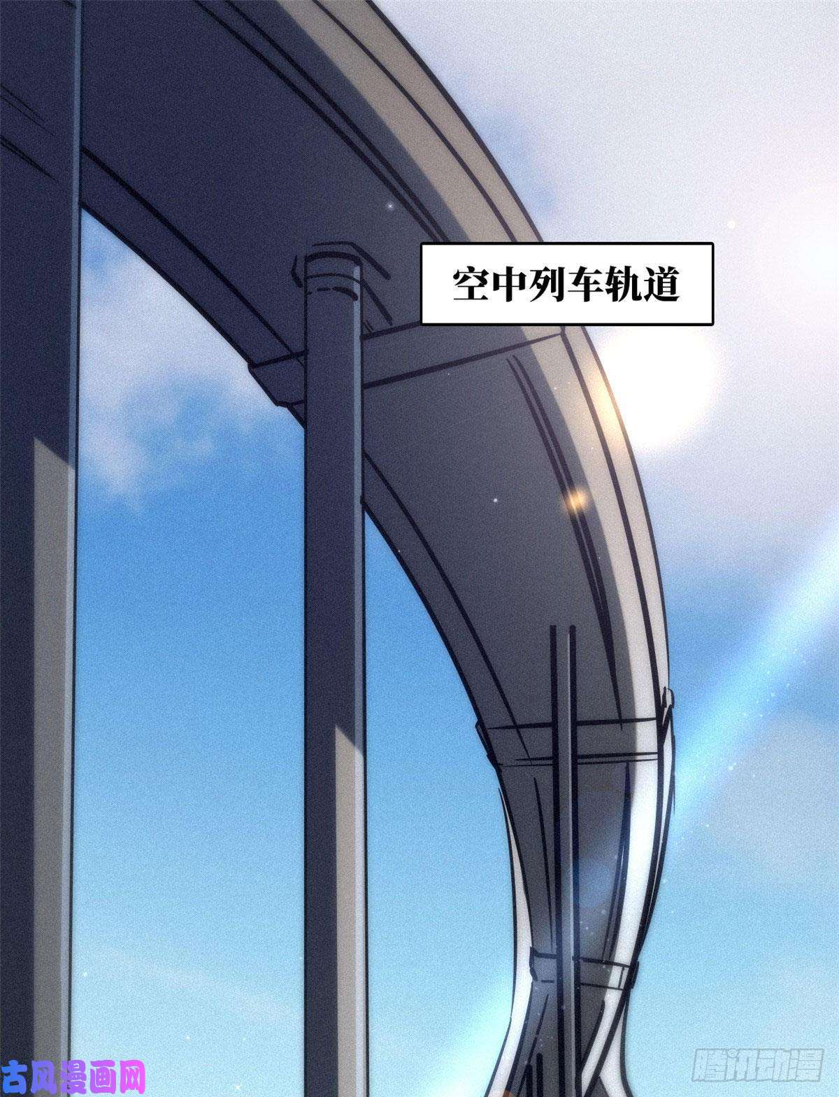 超级神基因10 墨玉虬